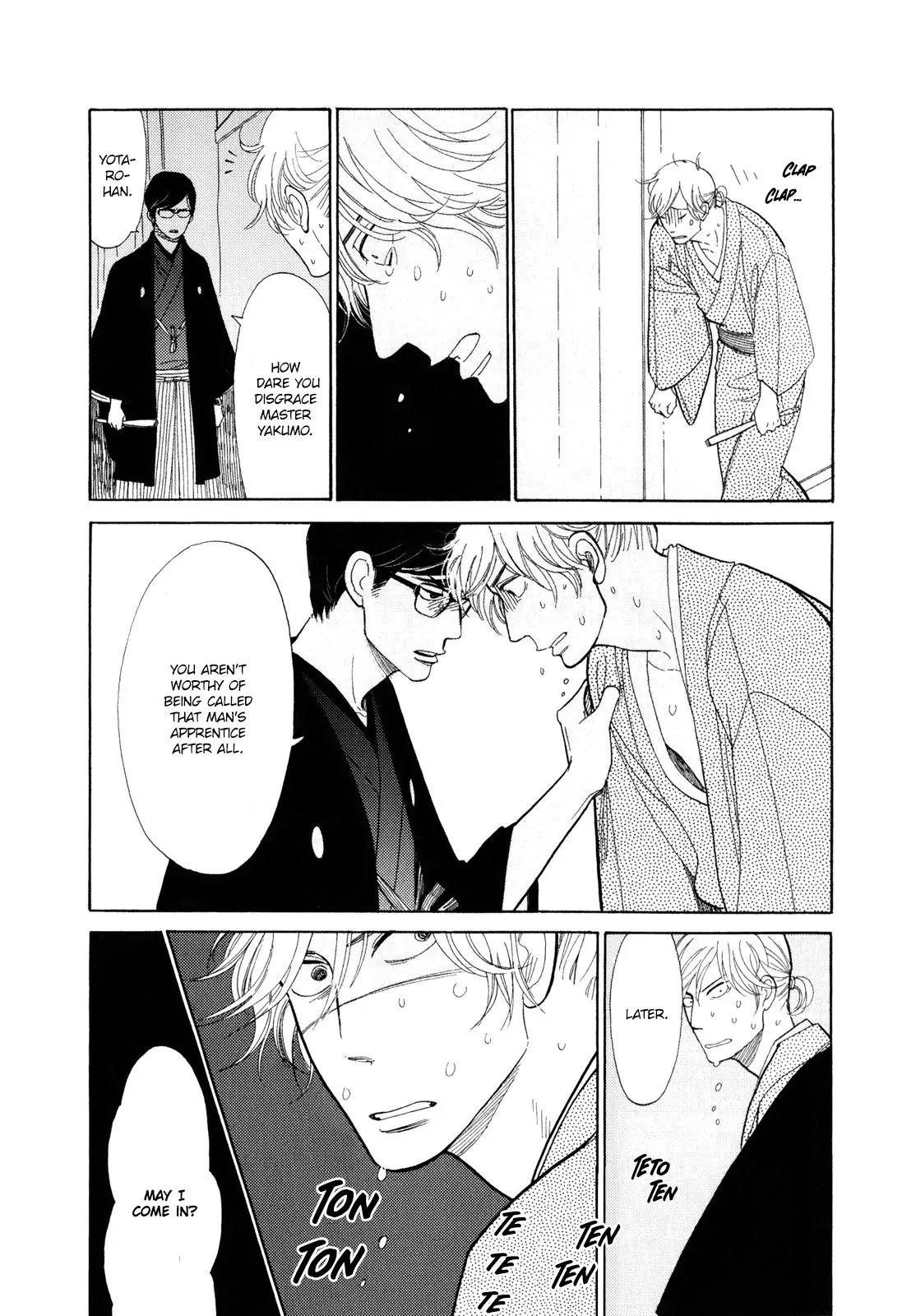 Shouwa Genroku Rakugo Shinjuu Chapter 5 page 17 - Chapter 5: Yotaro Wandering Arc