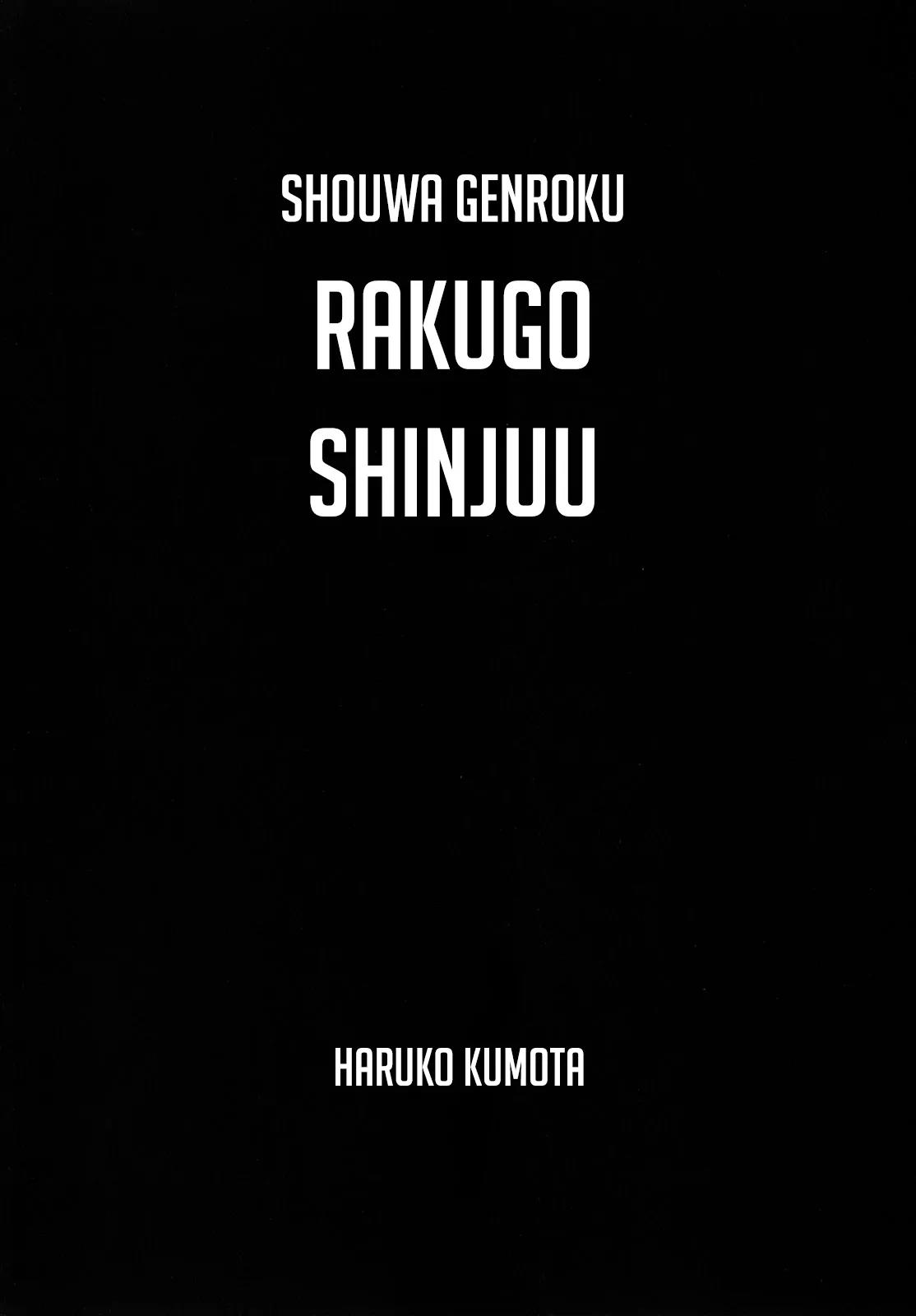 Shouwa Genroku Rakugo Shinjuu Chapter 5 page 2 - Chapter 5: Yotaro Wandering Arc