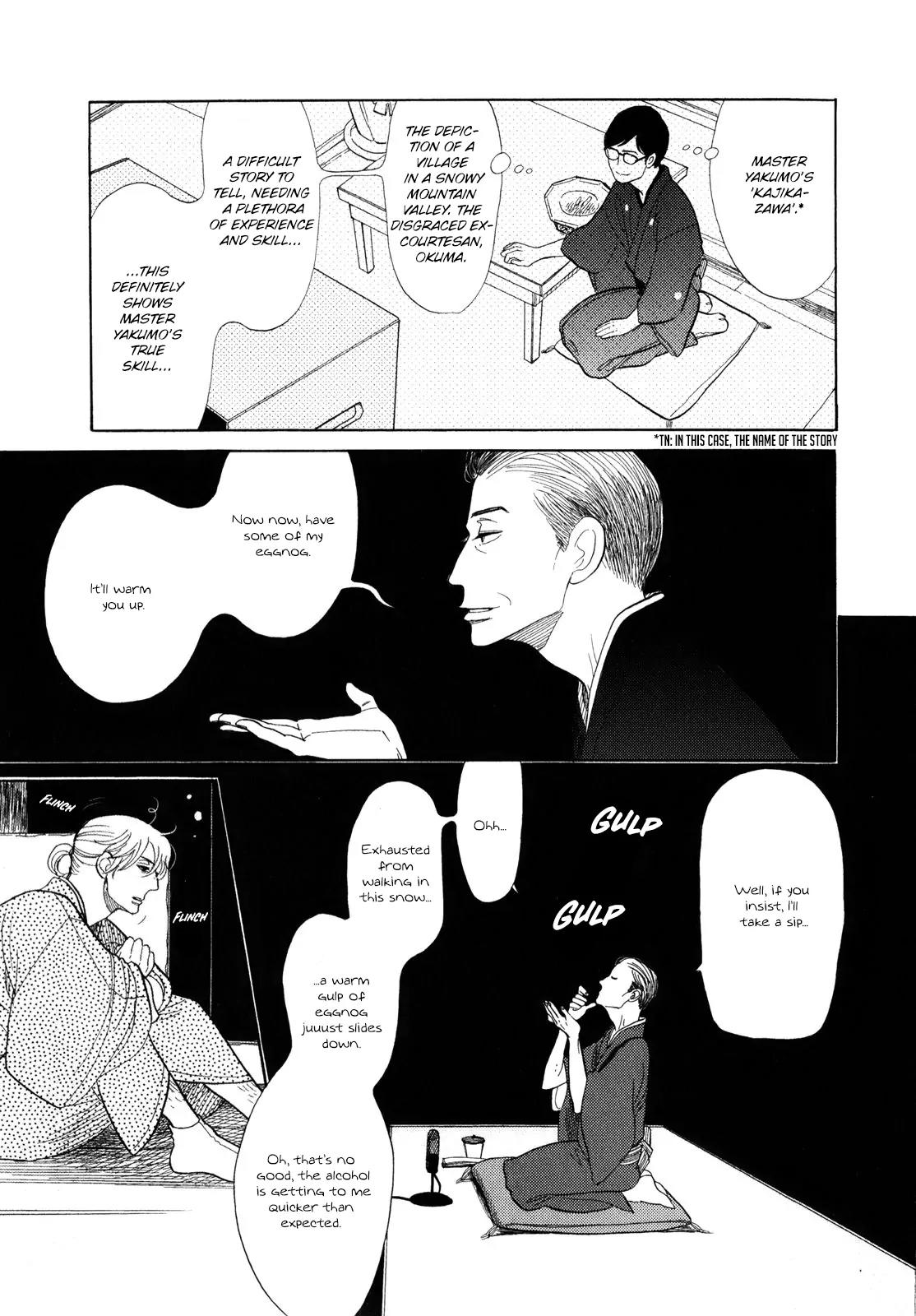 Shouwa Genroku Rakugo Shinjuu Chapter 5 page 22 - Chapter 5: Yotaro Wandering Arc