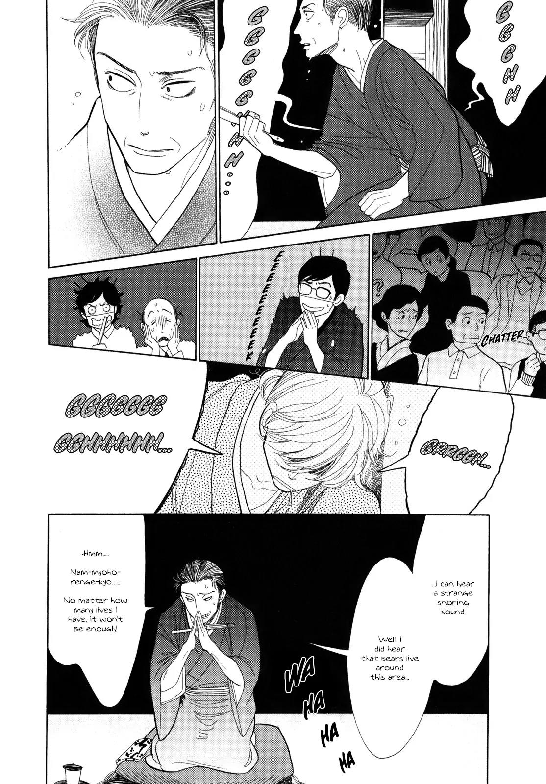 Shouwa Genroku Rakugo Shinjuu Chapter 5 page 25 - Chapter 5: Yotaro Wandering Arc