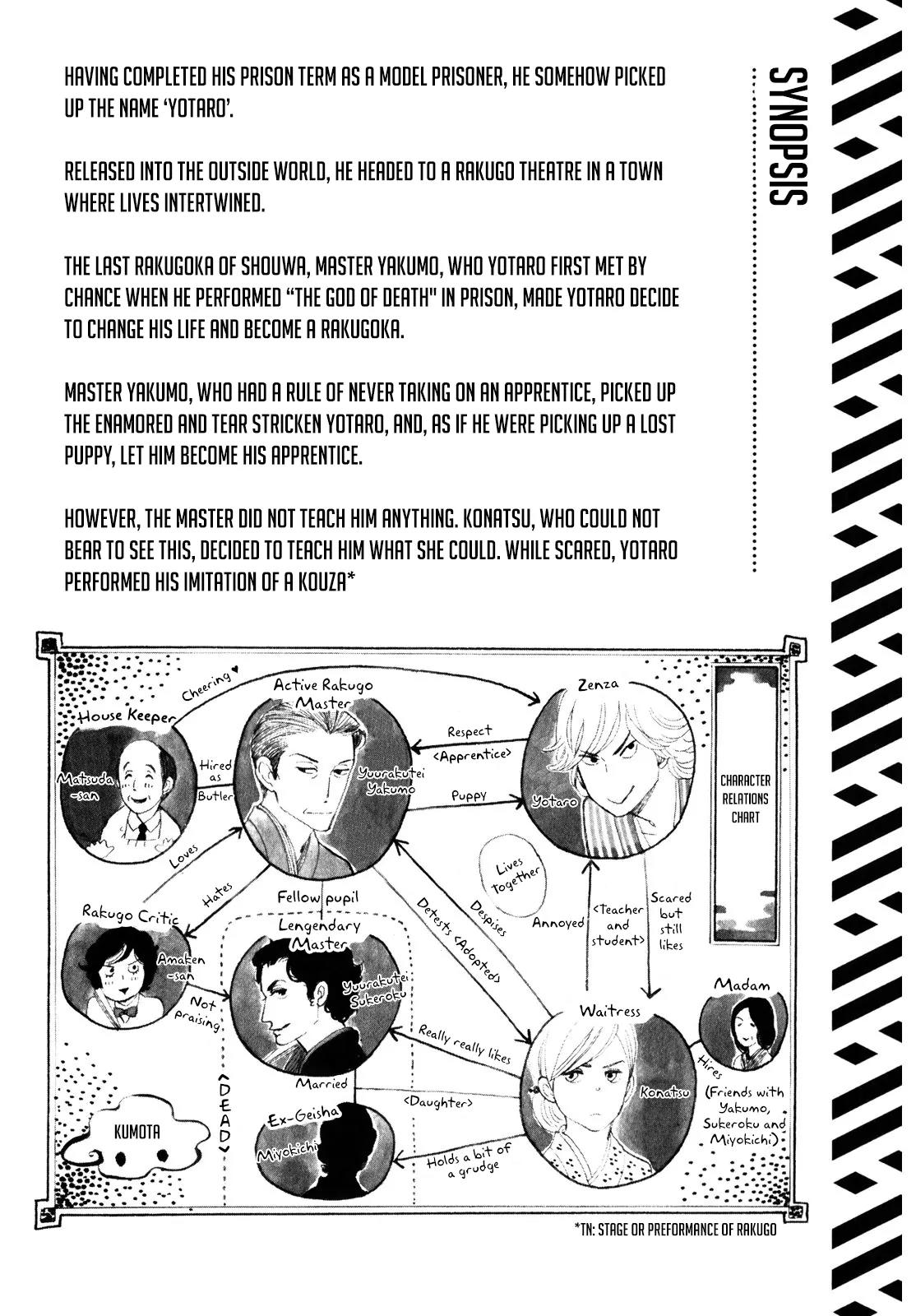 Shouwa Genroku Rakugo Shinjuu Chapter 5 page 3 - Chapter 5: Yotaro Wandering Arc