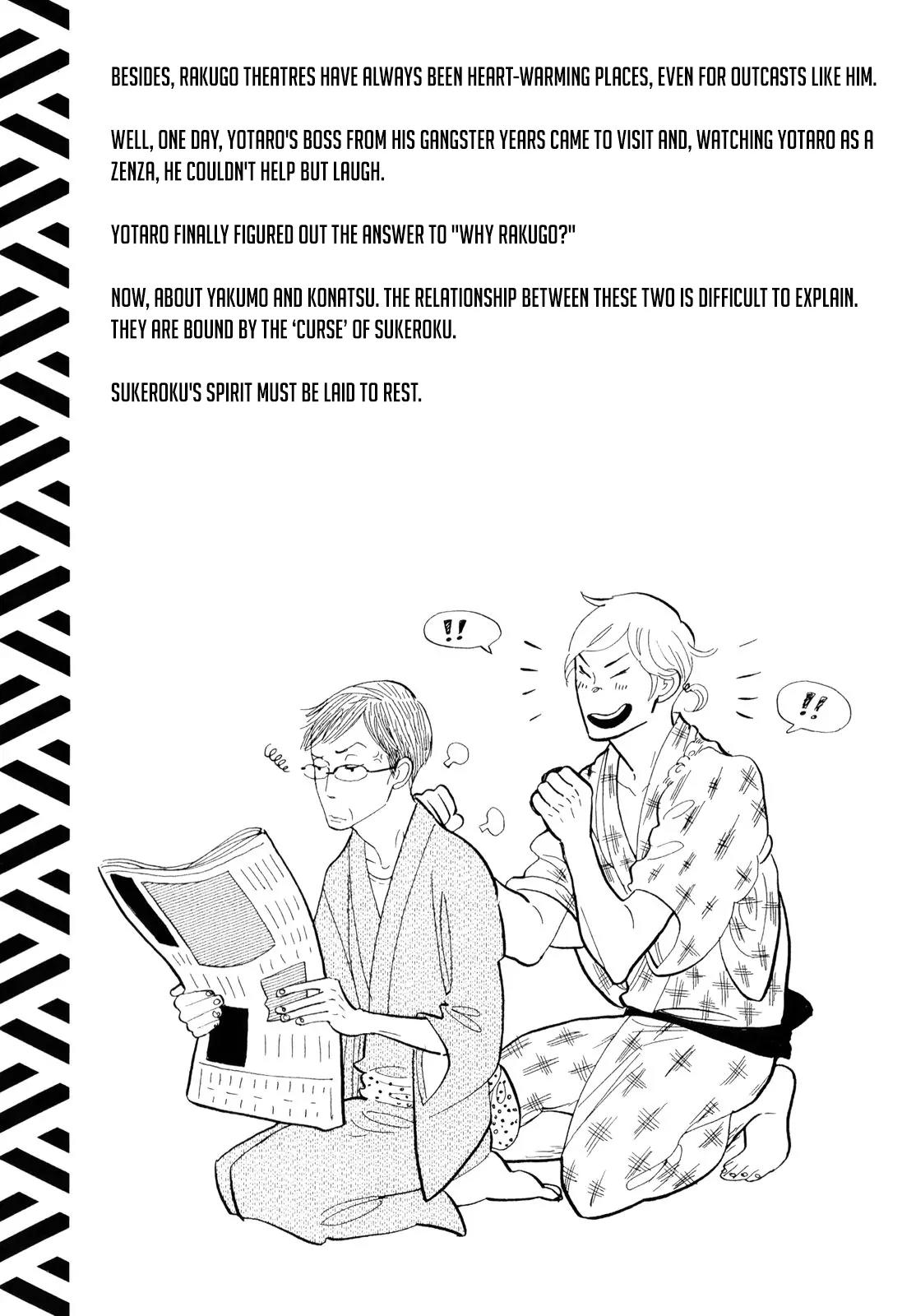 Shouwa Genroku Rakugo Shinjuu Chapter 5 page 4 - Chapter 5: Yotaro Wandering Arc