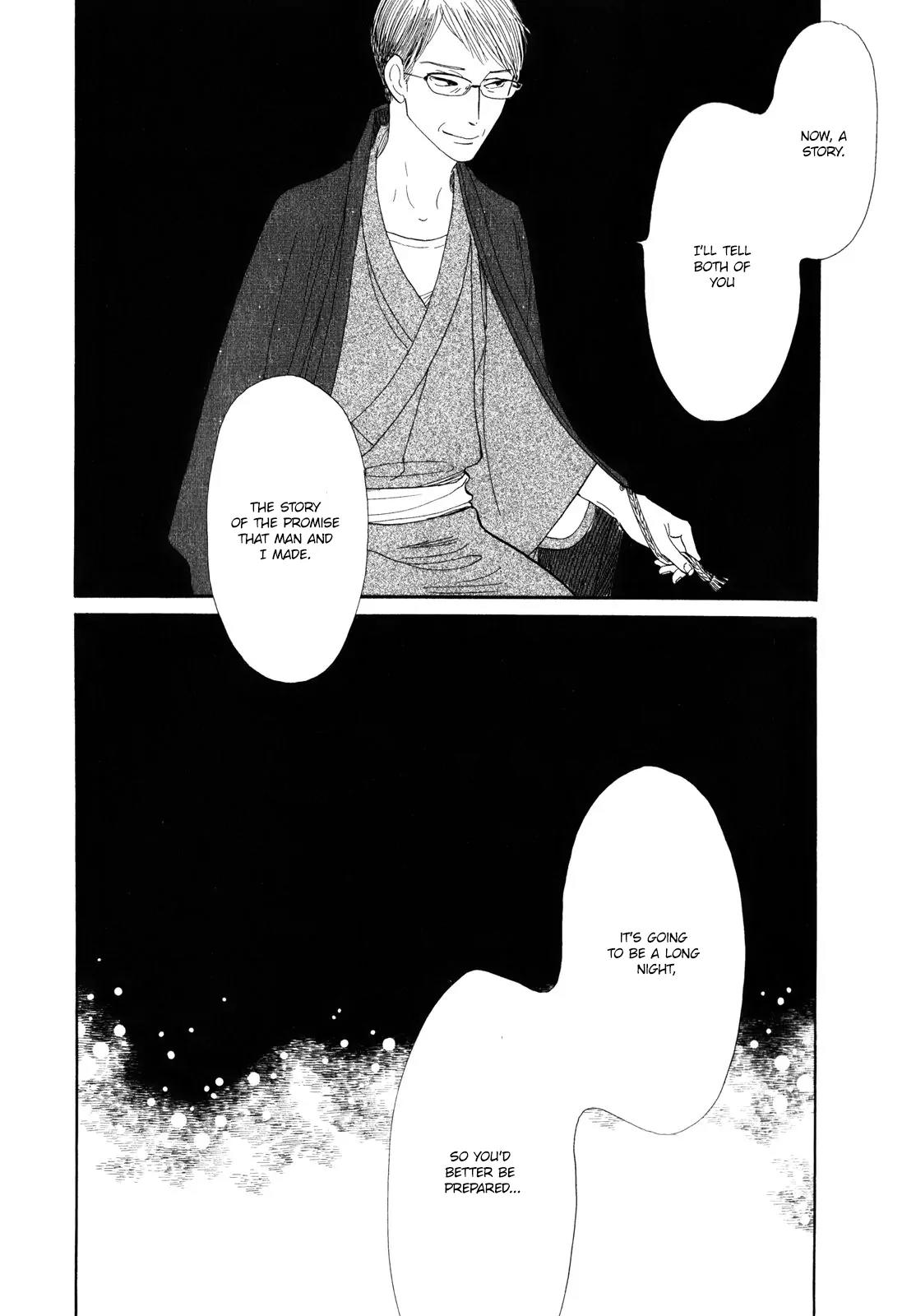 Shouwa Genroku Rakugo Shinjuu Chapter 5 page 41 - Chapter 5: Yotaro Wandering Arc