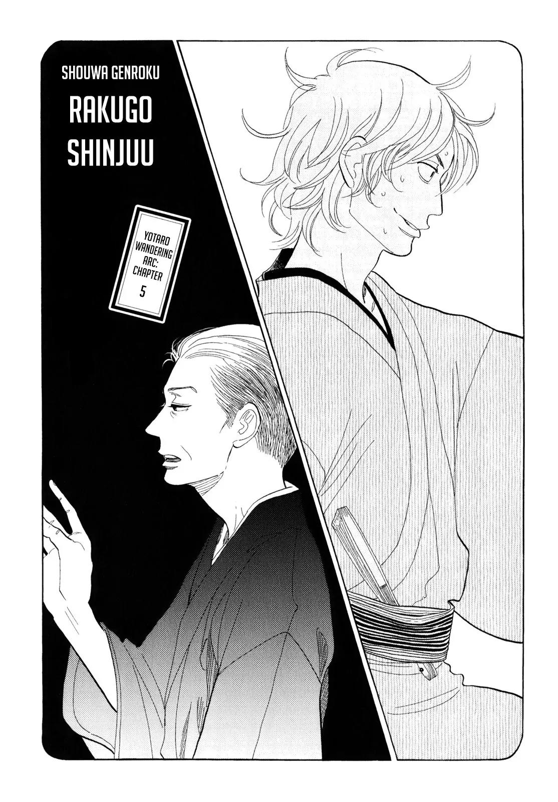 Shouwa Genroku Rakugo Shinjuu Chapter 5 page 6 - Chapter 5: Yotaro Wandering Arc