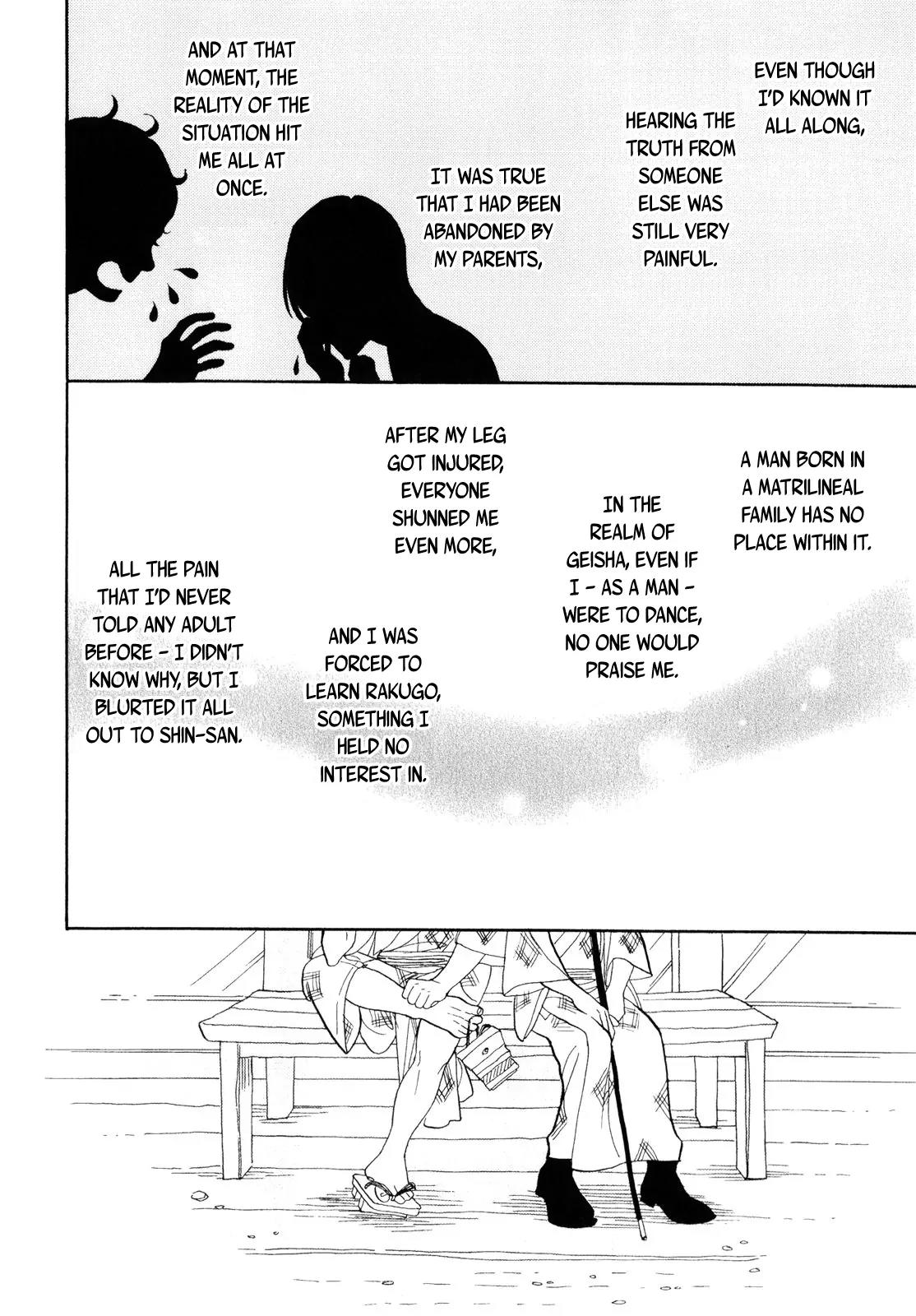 Shouwa Genroku Rakugo Shinjuu Chapter 6 page 18 - Chapter 6: Yakumo and Sukeroku Arc