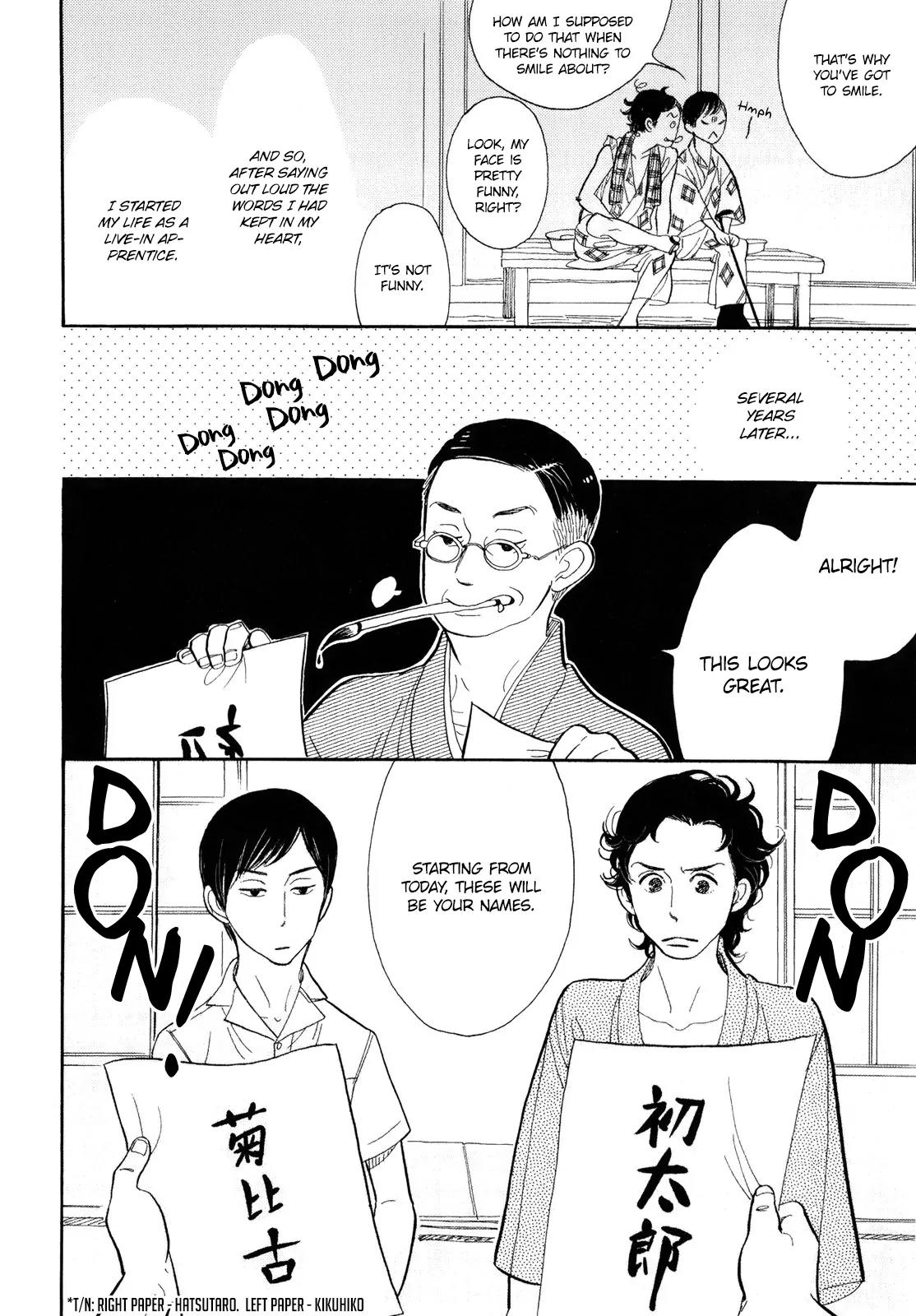 Shouwa Genroku Rakugo Shinjuu Chapter 6 page 20 - Chapter 6: Yakumo and Sukeroku Arc