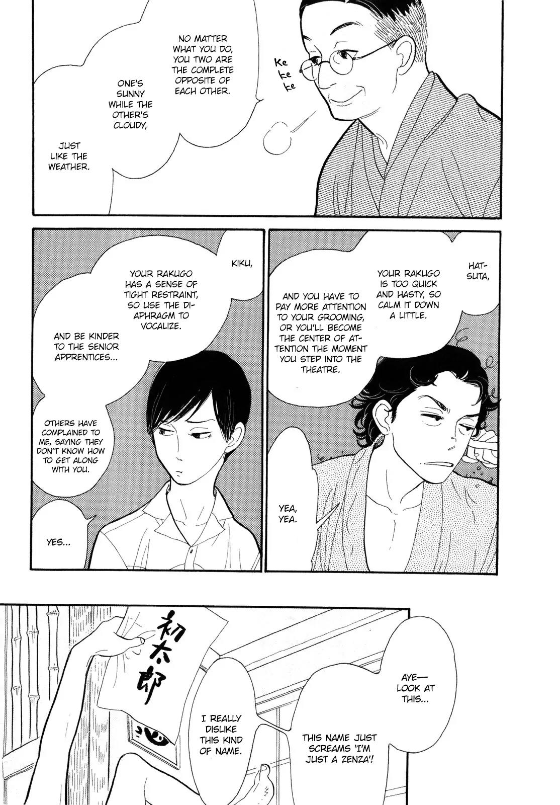 Shouwa Genroku Rakugo Shinjuu Chapter 6 page 22 - Chapter 6: Yakumo and Sukeroku Arc