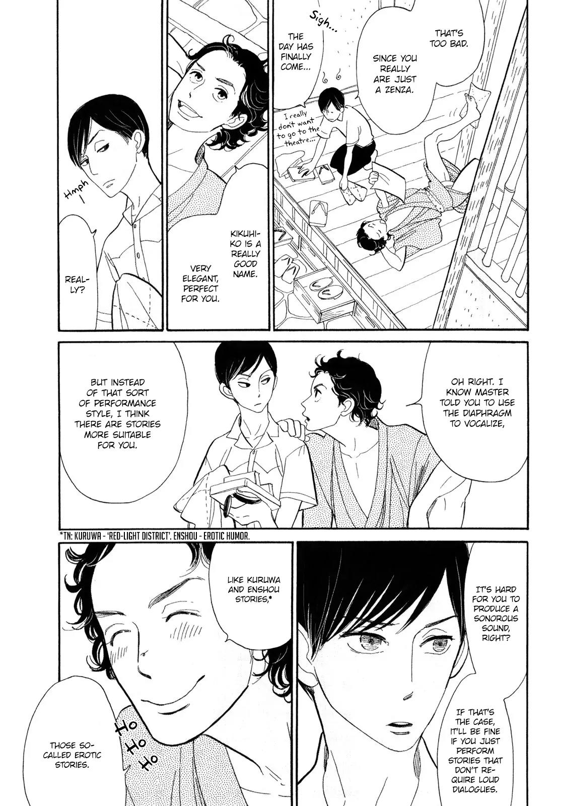 Shouwa Genroku Rakugo Shinjuu Chapter 6 page 23 - Chapter 6: Yakumo and Sukeroku Arc