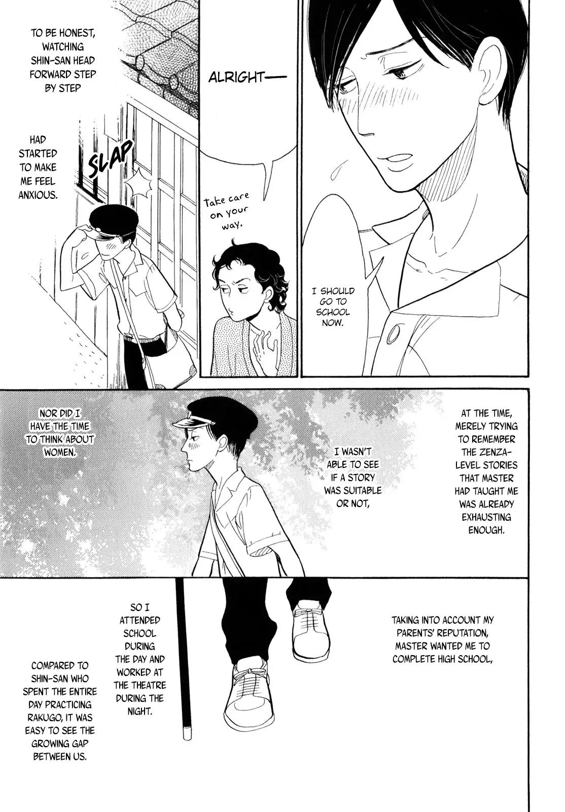 Shouwa Genroku Rakugo Shinjuu Chapter 6 page 25 - Chapter 6: Yakumo and Sukeroku Arc