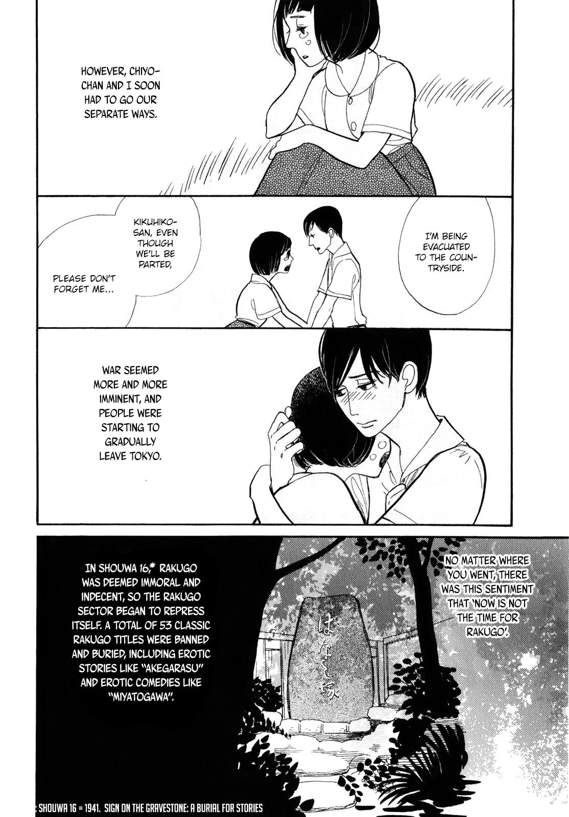 Shouwa Genroku Rakugo Shinjuu Chapter 6 page 30 - Chapter 6: Yakumo and Sukeroku Arc