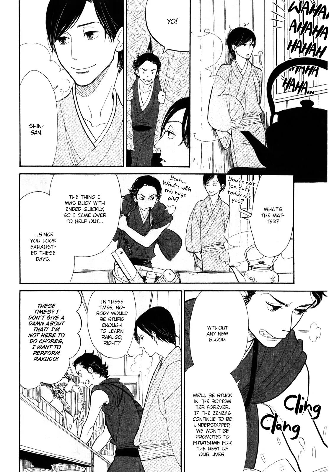 Shouwa Genroku Rakugo Shinjuu Chapter 6 page 32 - Chapter 6: Yakumo and Sukeroku Arc