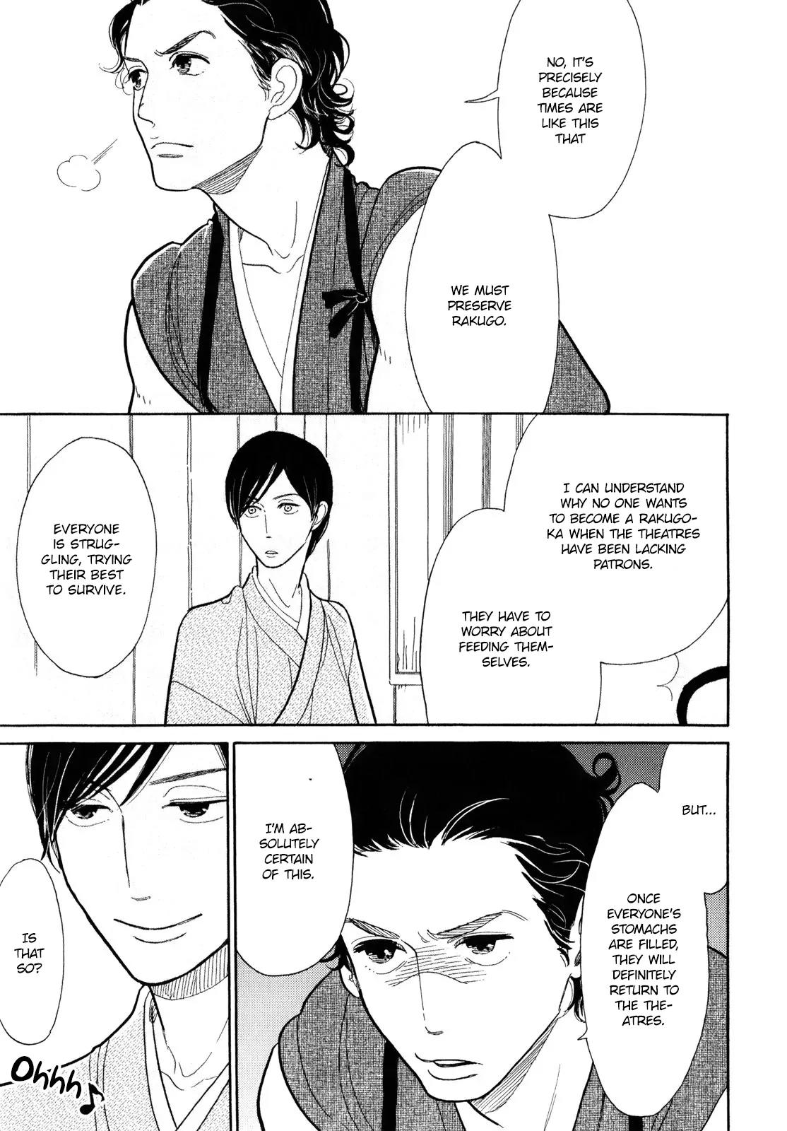 Shouwa Genroku Rakugo Shinjuu Chapter 6 page 33 - Chapter 6: Yakumo and Sukeroku Arc