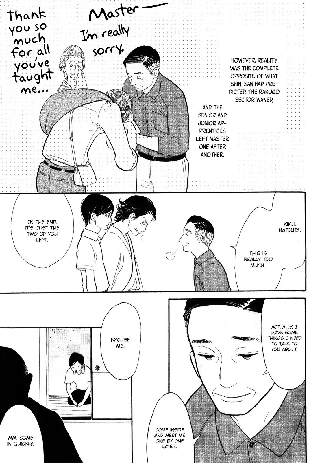Shouwa Genroku Rakugo Shinjuu Chapter 6 page 35 - Chapter 6: Yakumo and Sukeroku Arc