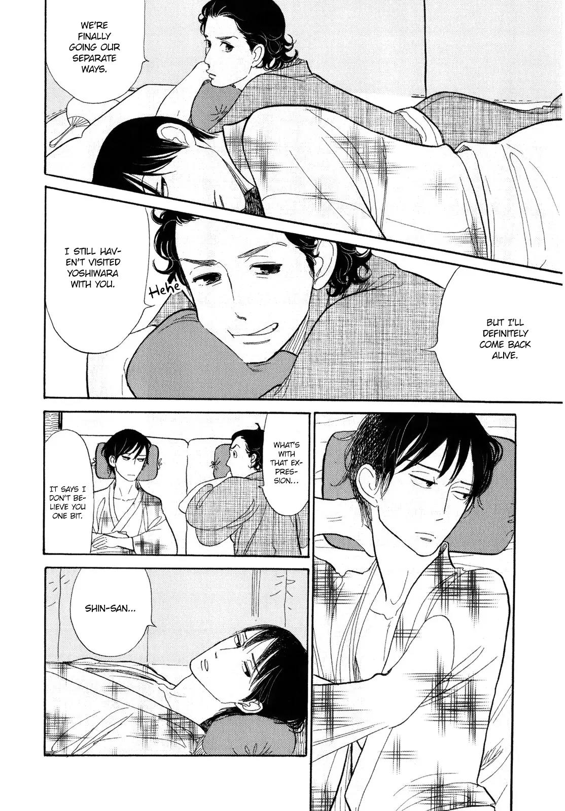 Shouwa Genroku Rakugo Shinjuu Chapter 6 page 40 - Chapter 6: Yakumo and Sukeroku Arc