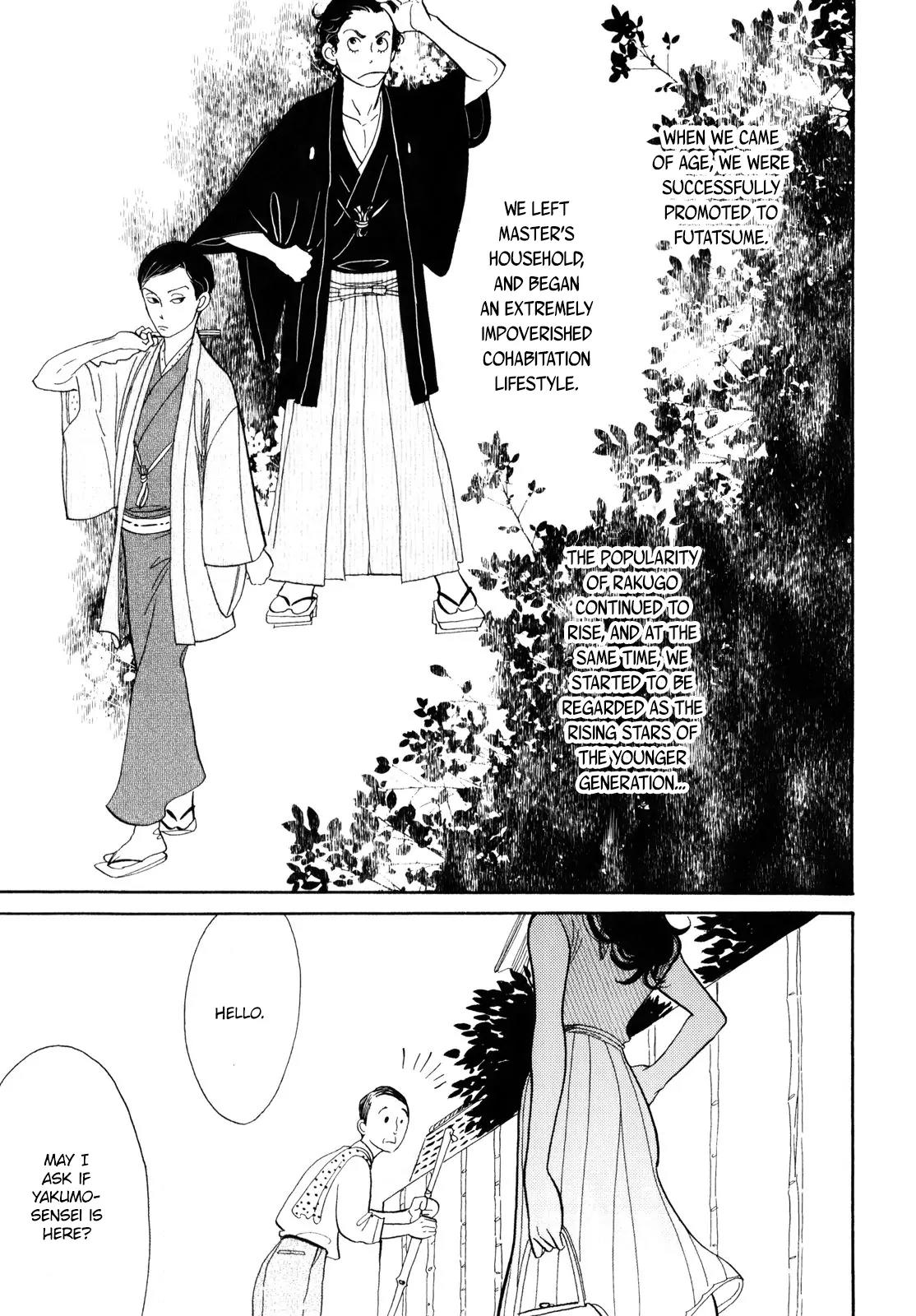 Shouwa Genroku Rakugo Shinjuu Chapter 6 page 50 - Chapter 6: Yakumo and Sukeroku Arc