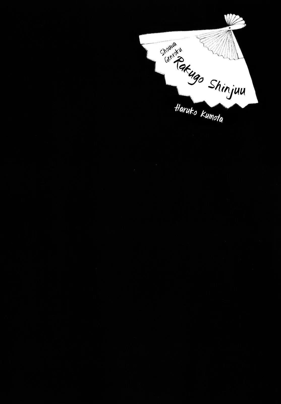 Shouwa Genroku Rakugo Shinjuu Chapter 6 page 52 - Chapter 6: Yakumo and Sukeroku Arc