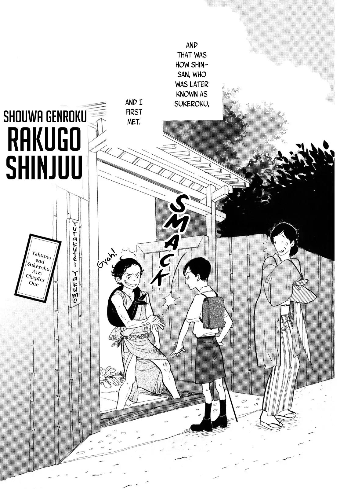 Shouwa Genroku Rakugo Shinjuu Chapter 6 page 7 - Chapter 6: Yakumo and Sukeroku Arc