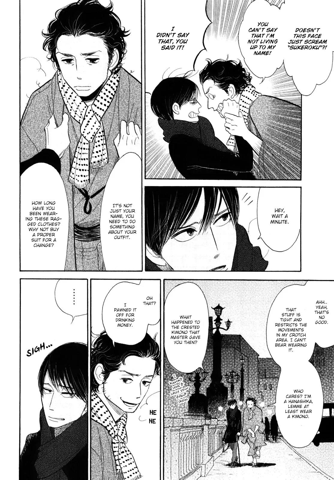 Shouwa Genroku Rakugo Shinjuu Chapter 7 page 10 - Chapter 7: Yakumo and Sukeroku Arc