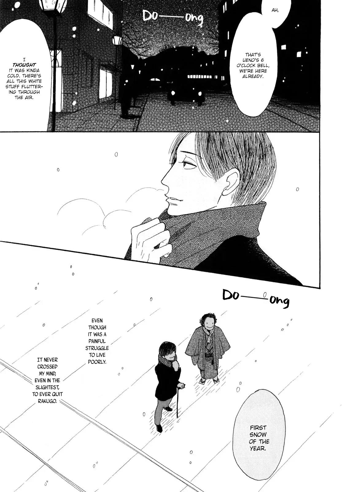 Shouwa Genroku Rakugo Shinjuu Chapter 7 page 13 - Chapter 7: Yakumo and Sukeroku Arc