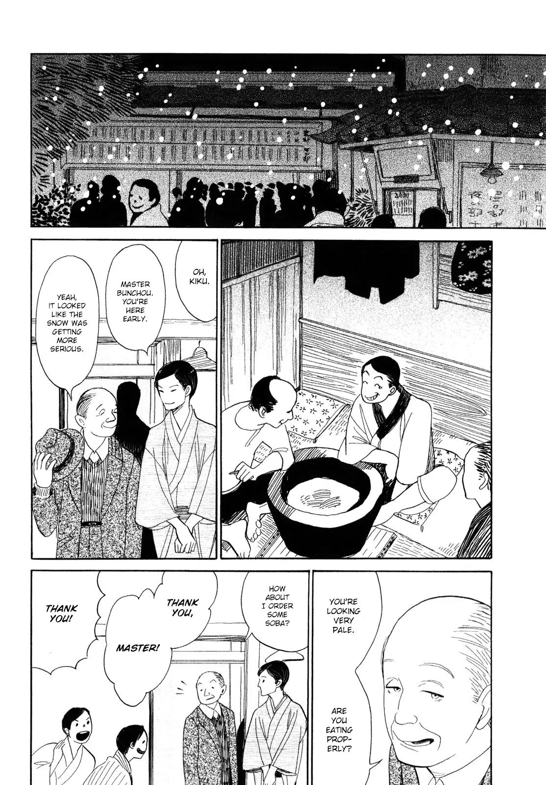 Shouwa Genroku Rakugo Shinjuu Chapter 7 page 14 - Chapter 7: Yakumo and Sukeroku Arc