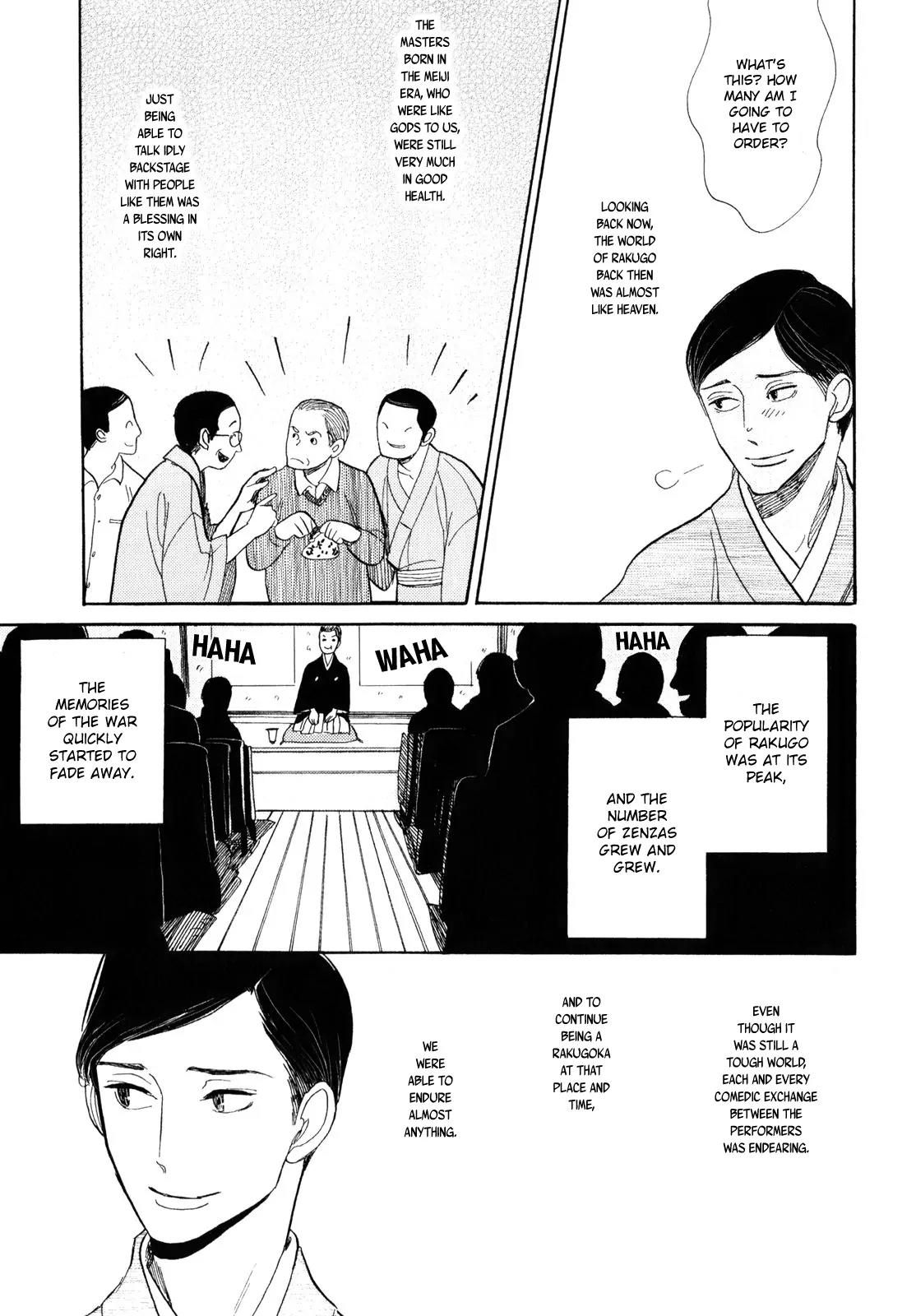 Shouwa Genroku Rakugo Shinjuu Chapter 7 page 15 - Chapter 7: Yakumo and Sukeroku Arc