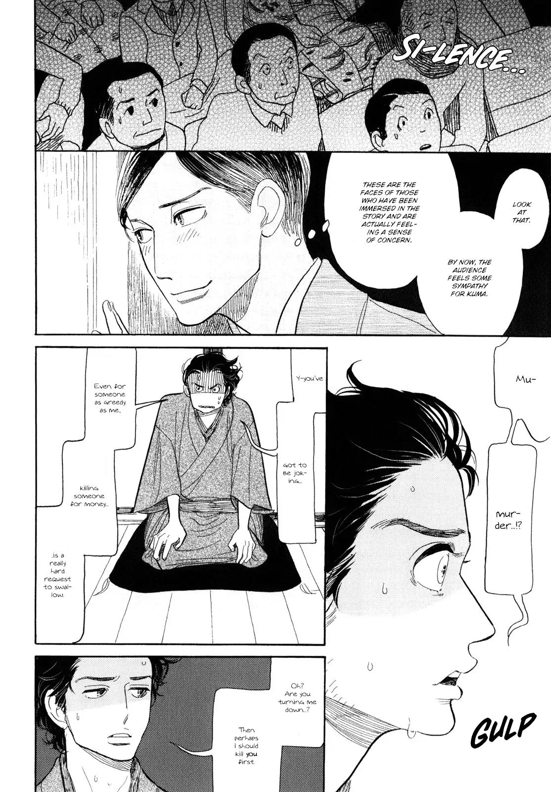 Shouwa Genroku Rakugo Shinjuu Chapter 7 page 24 - Chapter 7: Yakumo and Sukeroku Arc