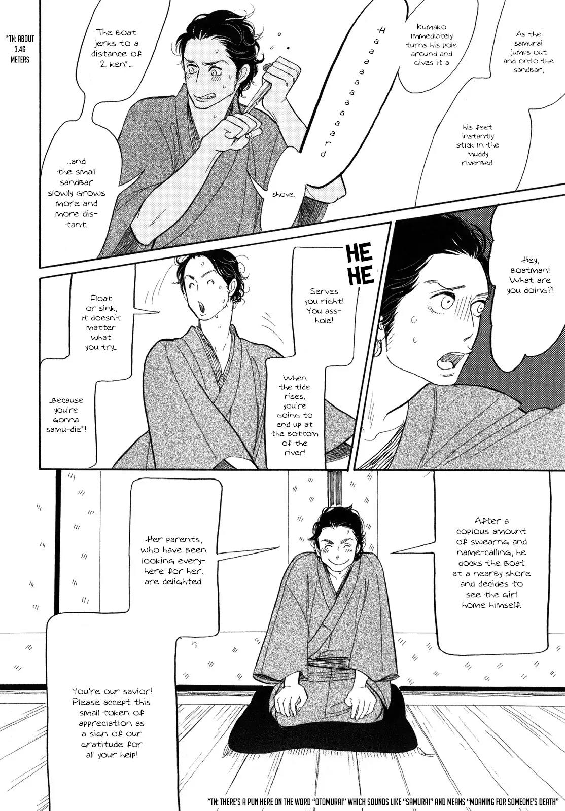 Shouwa Genroku Rakugo Shinjuu Chapter 7 page 26 - Chapter 7: Yakumo and Sukeroku Arc