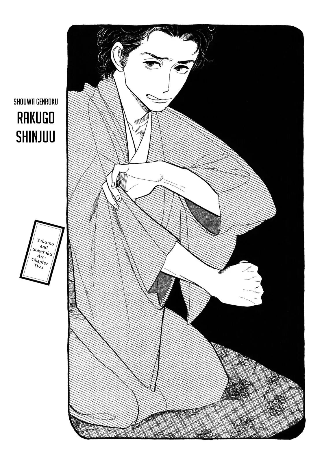 Shouwa Genroku Rakugo Shinjuu Chapter 7 page 3 - Chapter 7: Yakumo and Sukeroku Arc