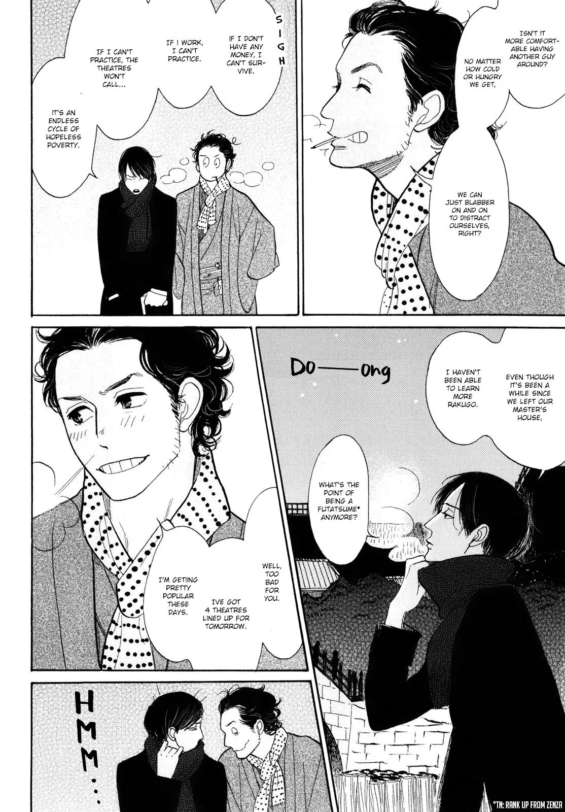 Shouwa Genroku Rakugo Shinjuu Chapter 7 page 8 - Chapter 7: Yakumo and Sukeroku Arc