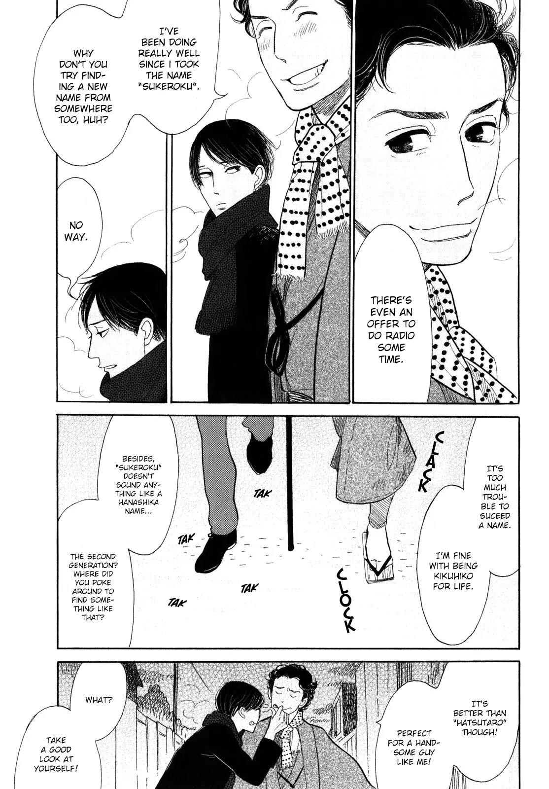 Shouwa Genroku Rakugo Shinjuu Chapter 7 page 9 - Chapter 7: Yakumo and Sukeroku Arc