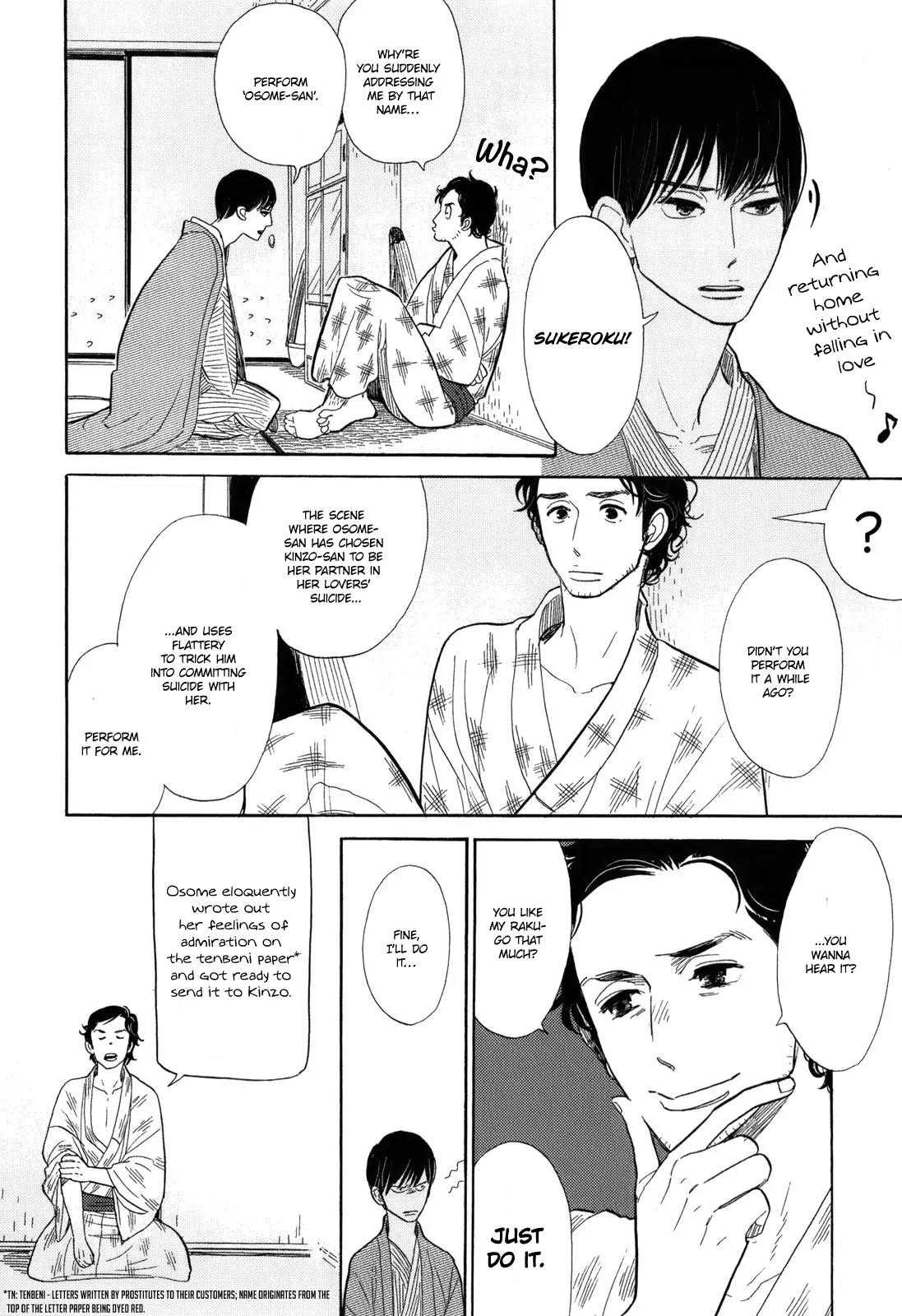 Shouwa Genroku Rakugo Shinjuu Chapter 8 page 13 - Chapter 8: Yakumo and Sukeroku Arc