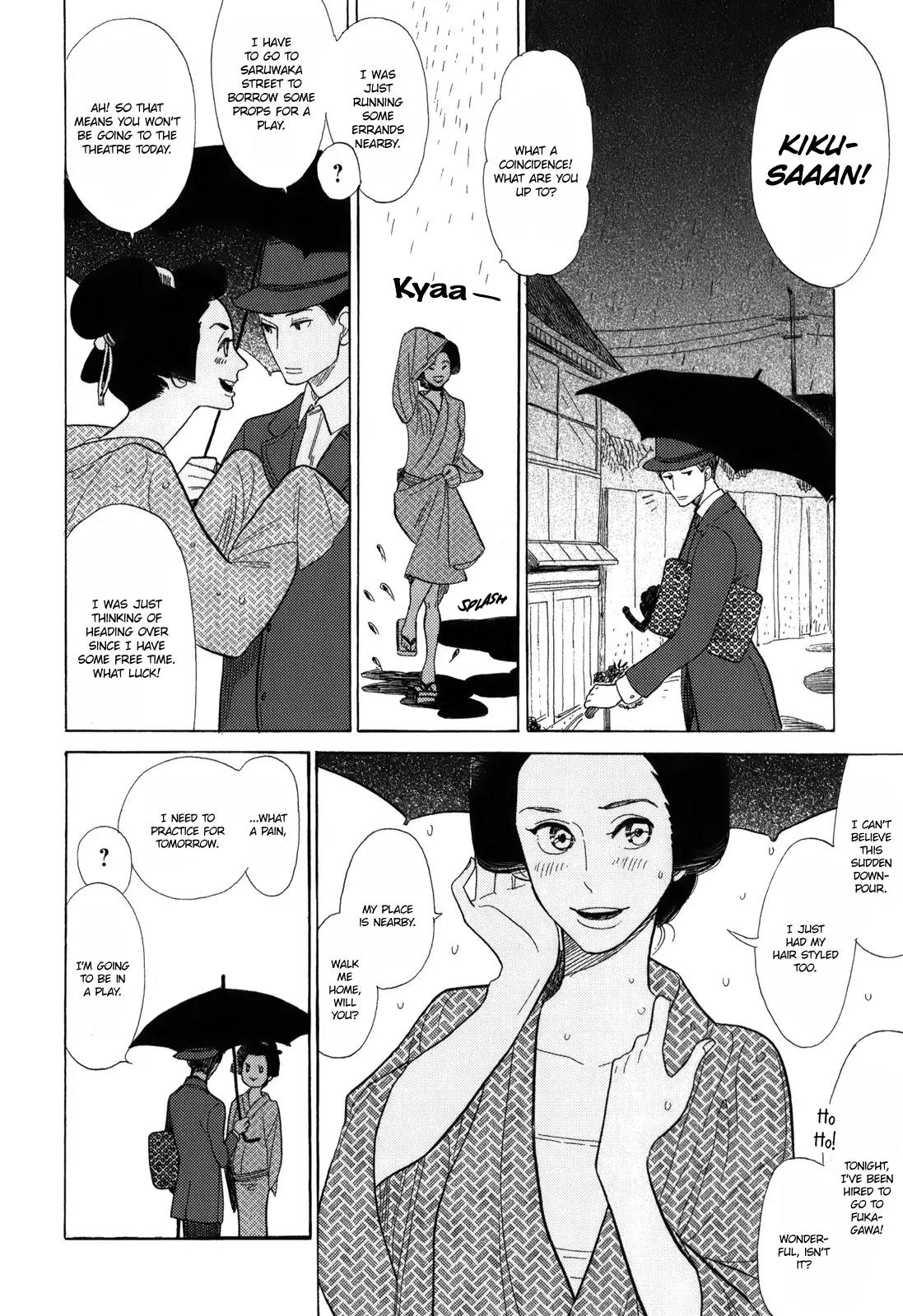 Shouwa Genroku Rakugo Shinjuu Chapter 8 page 17 - Chapter 8: Yakumo and Sukeroku Arc