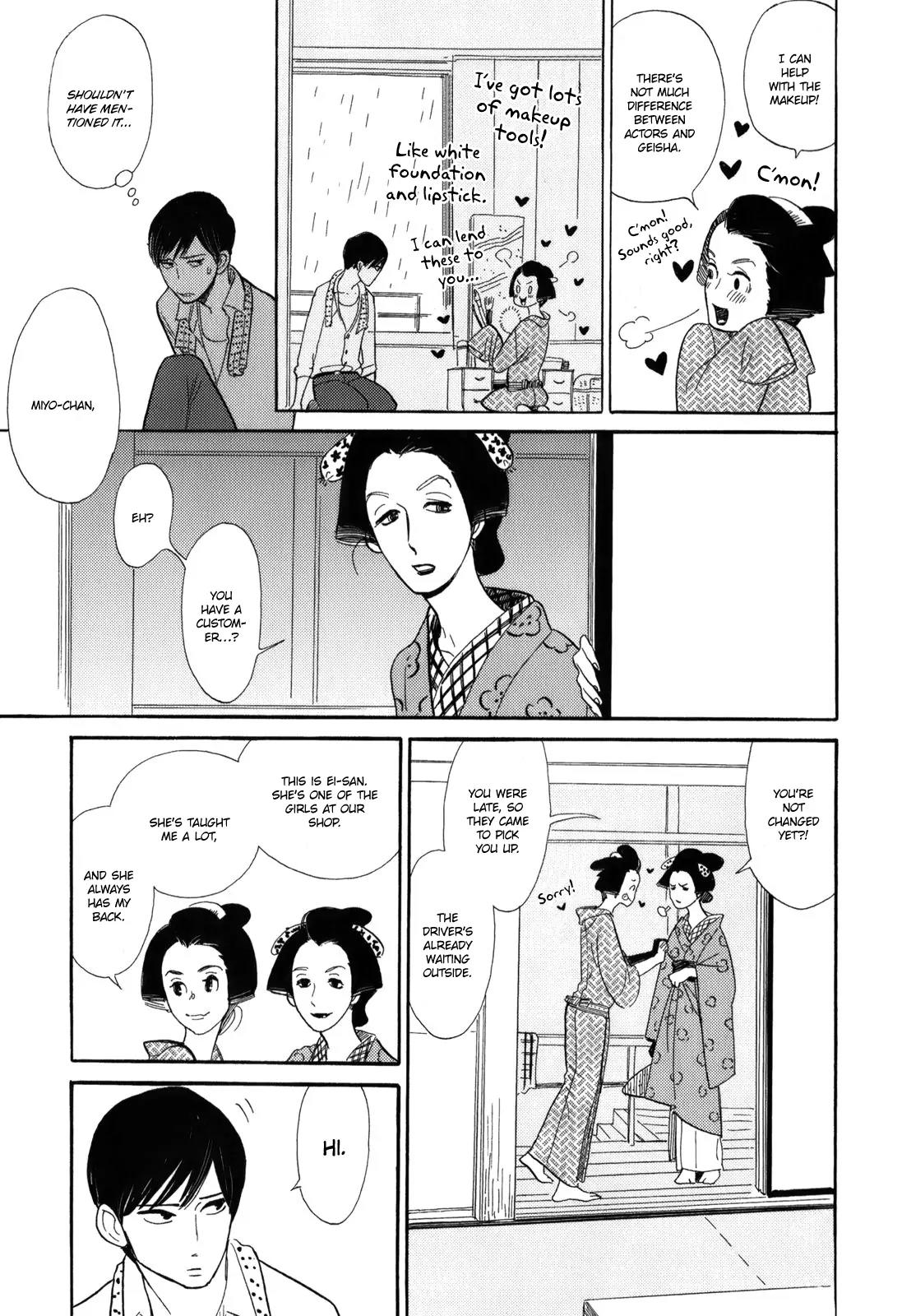Shouwa Genroku Rakugo Shinjuu Chapter 8 page 22 - Chapter 8: Yakumo and Sukeroku Arc