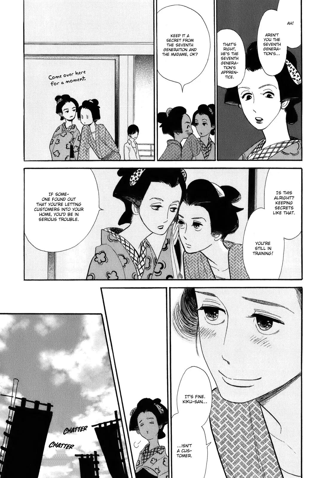 Shouwa Genroku Rakugo Shinjuu Chapter 8 page 23 - Chapter 8: Yakumo and Sukeroku Arc