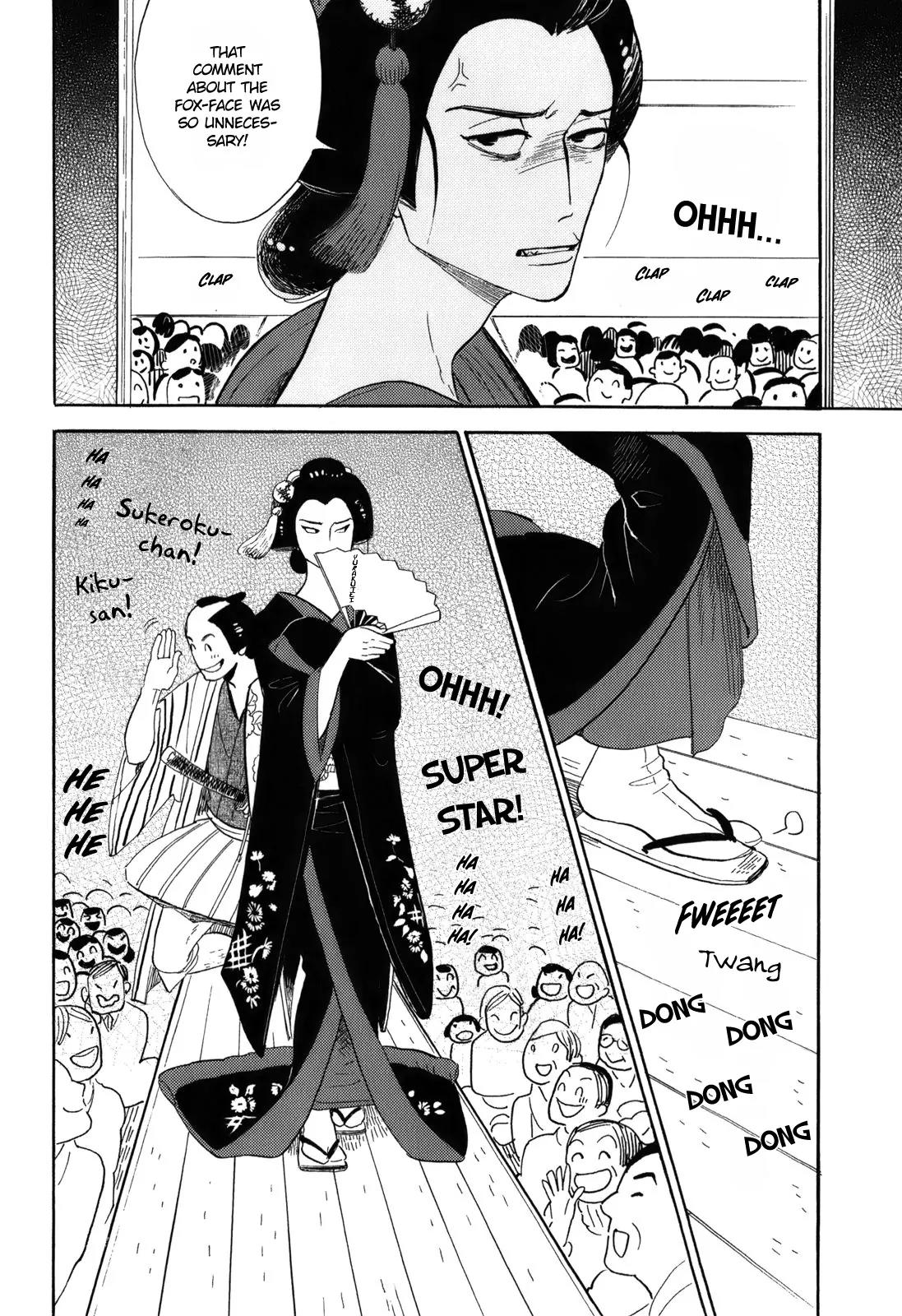 Shouwa Genroku Rakugo Shinjuu Chapter 8 page 33 - Chapter 8: Yakumo and Sukeroku Arc