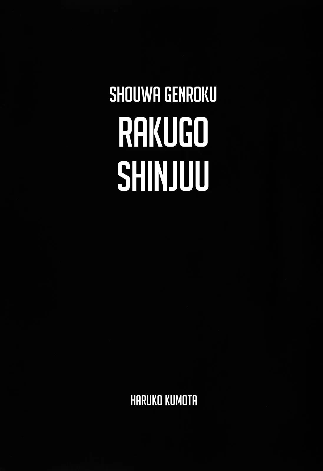 Shouwa Genroku Rakugo Shinjuu Chapter 8 page 4 - Chapter 8: Yakumo and Sukeroku Arc