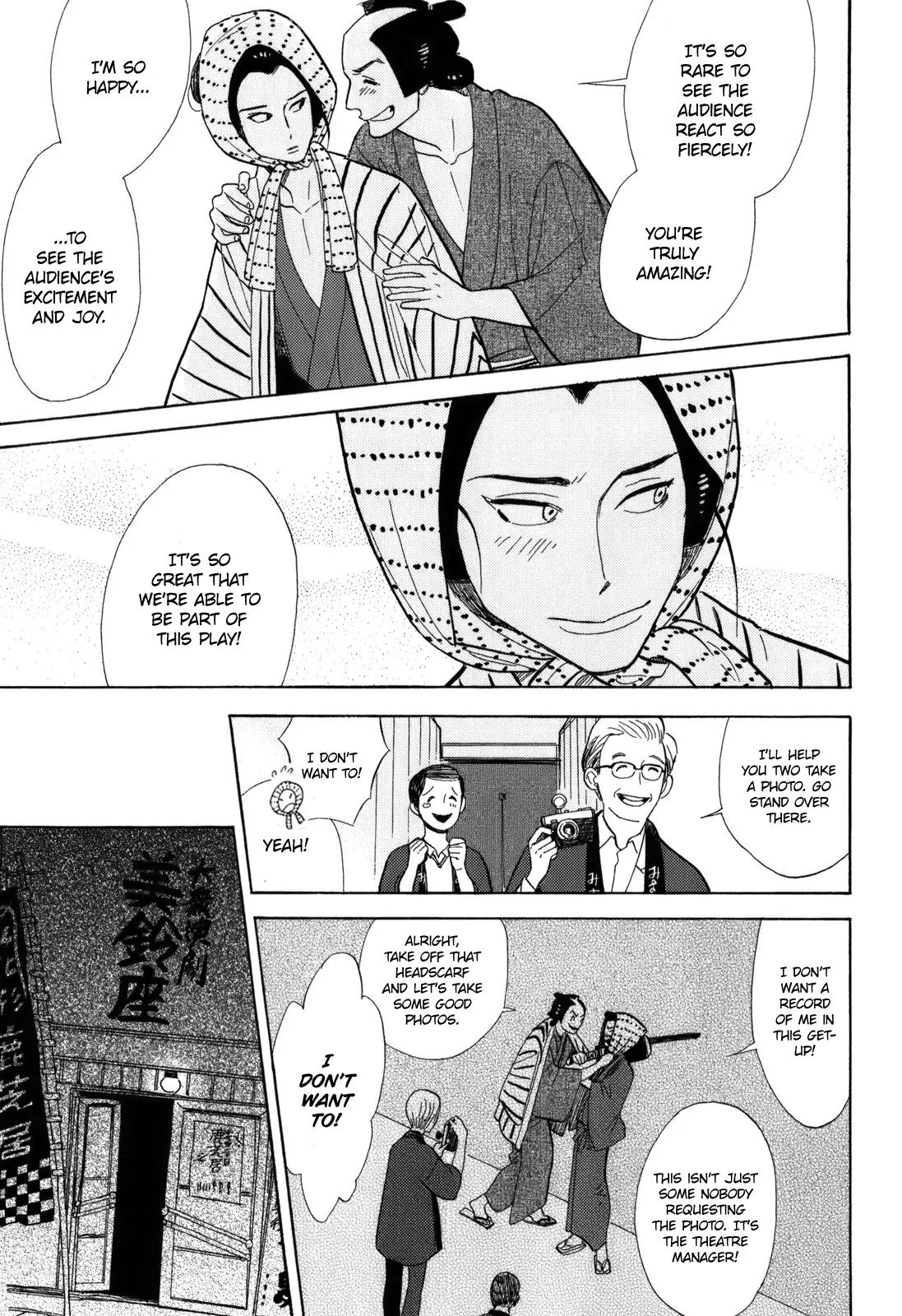 Shouwa Genroku Rakugo Shinjuu Chapter 8 page 40 - Chapter 8: Yakumo and Sukeroku Arc
