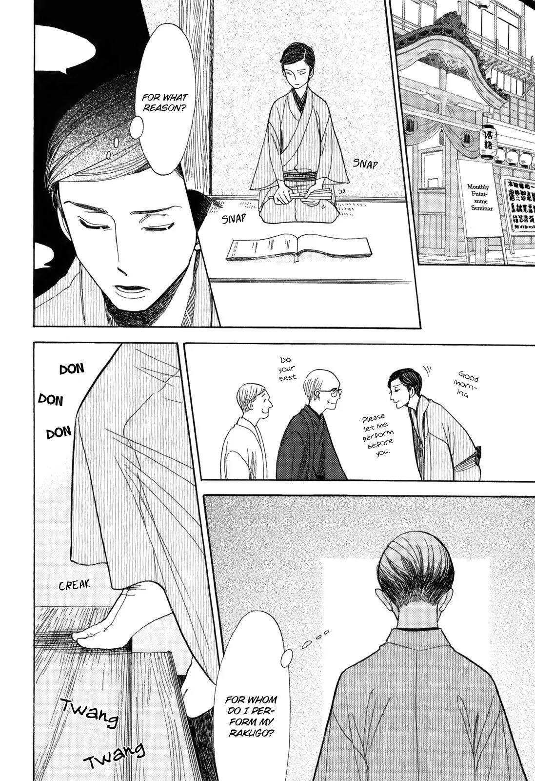 Shouwa Genroku Rakugo Shinjuu Chapter 8 page 45 - Chapter 8: Yakumo and Sukeroku Arc