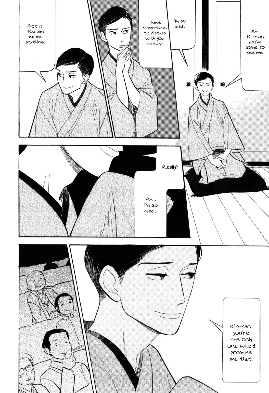 Shouwa Genroku Rakugo Shinjuu Chapter 8 page 49 - Chapter 8: Yakumo and Sukeroku Arc