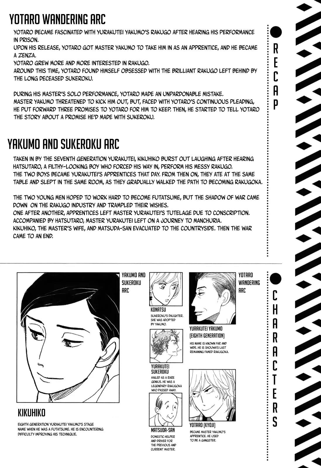 Shouwa Genroku Rakugo Shinjuu Chapter 8 page 5 - Chapter 8: Yakumo and Sukeroku Arc