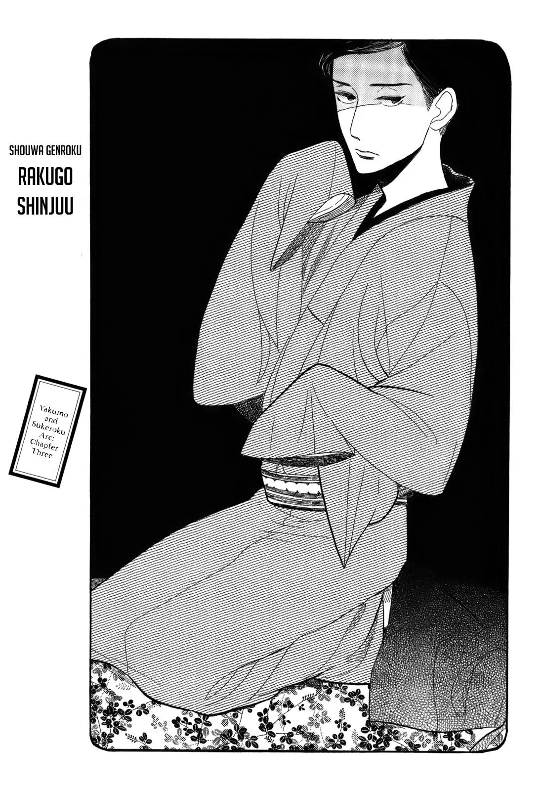 Shouwa Genroku Rakugo Shinjuu Chapter 8 page 8 - Chapter 8: Yakumo and Sukeroku Arc