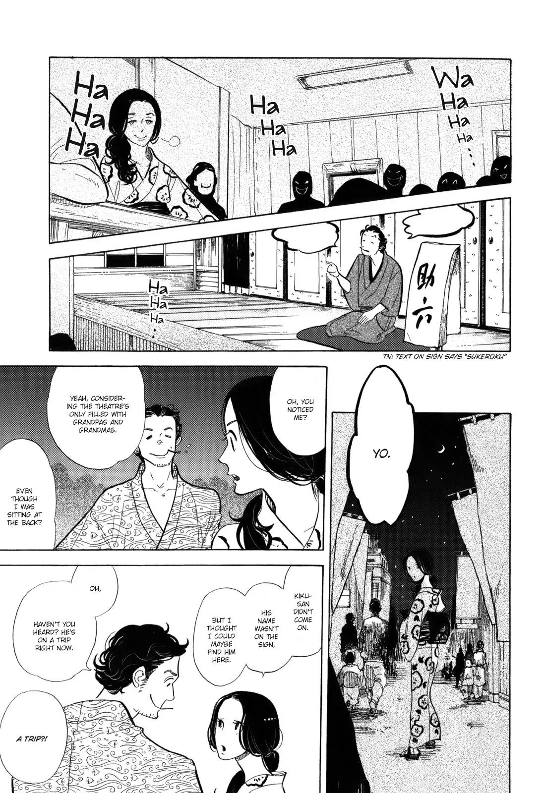 Shouwa Genroku Rakugo Shinjuu Chapter 9 page 13 - Chapter 9: Yakumo and Sukeroku Arc