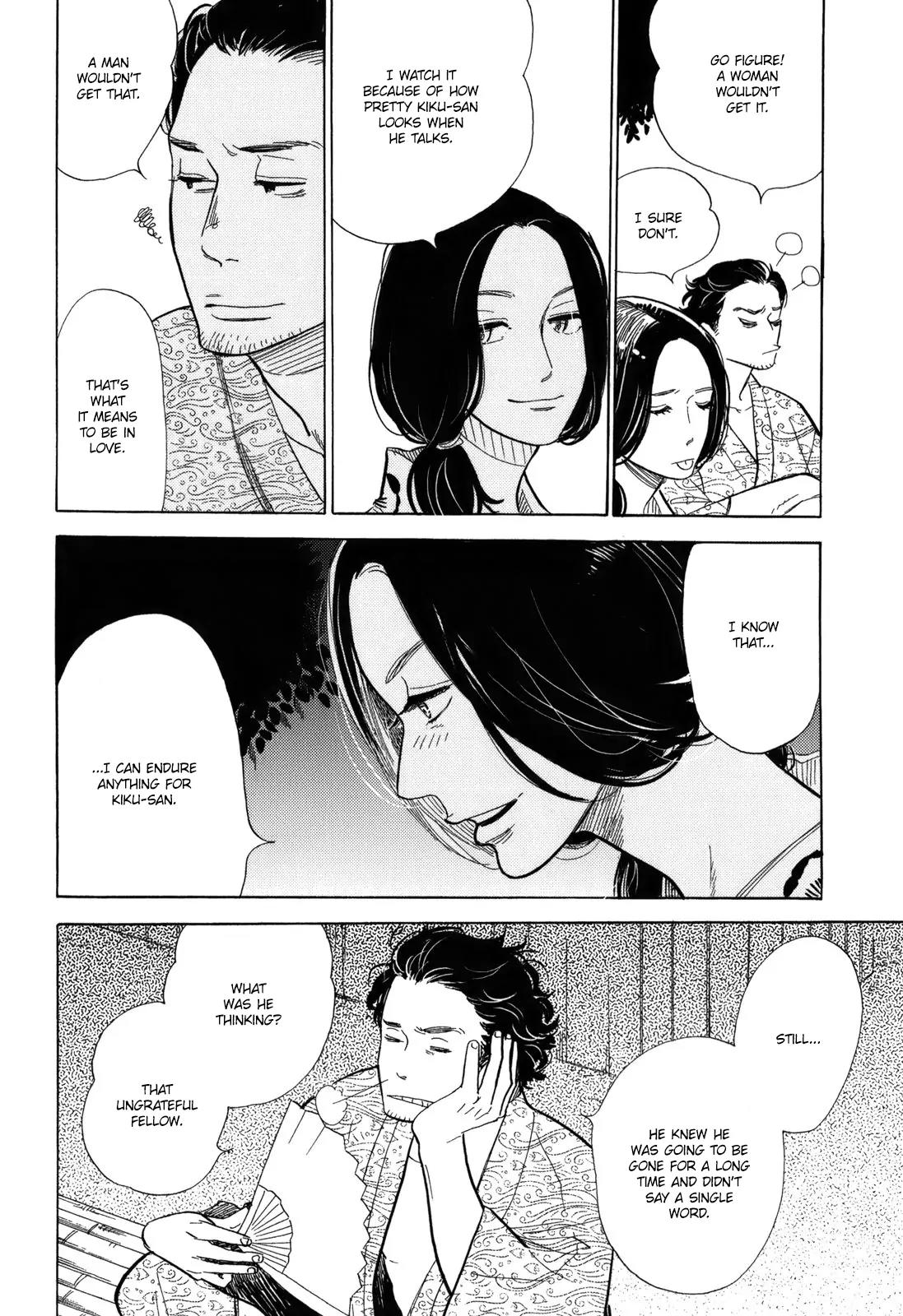 Shouwa Genroku Rakugo Shinjuu Chapter 9 page 16 - Chapter 9: Yakumo and Sukeroku Arc