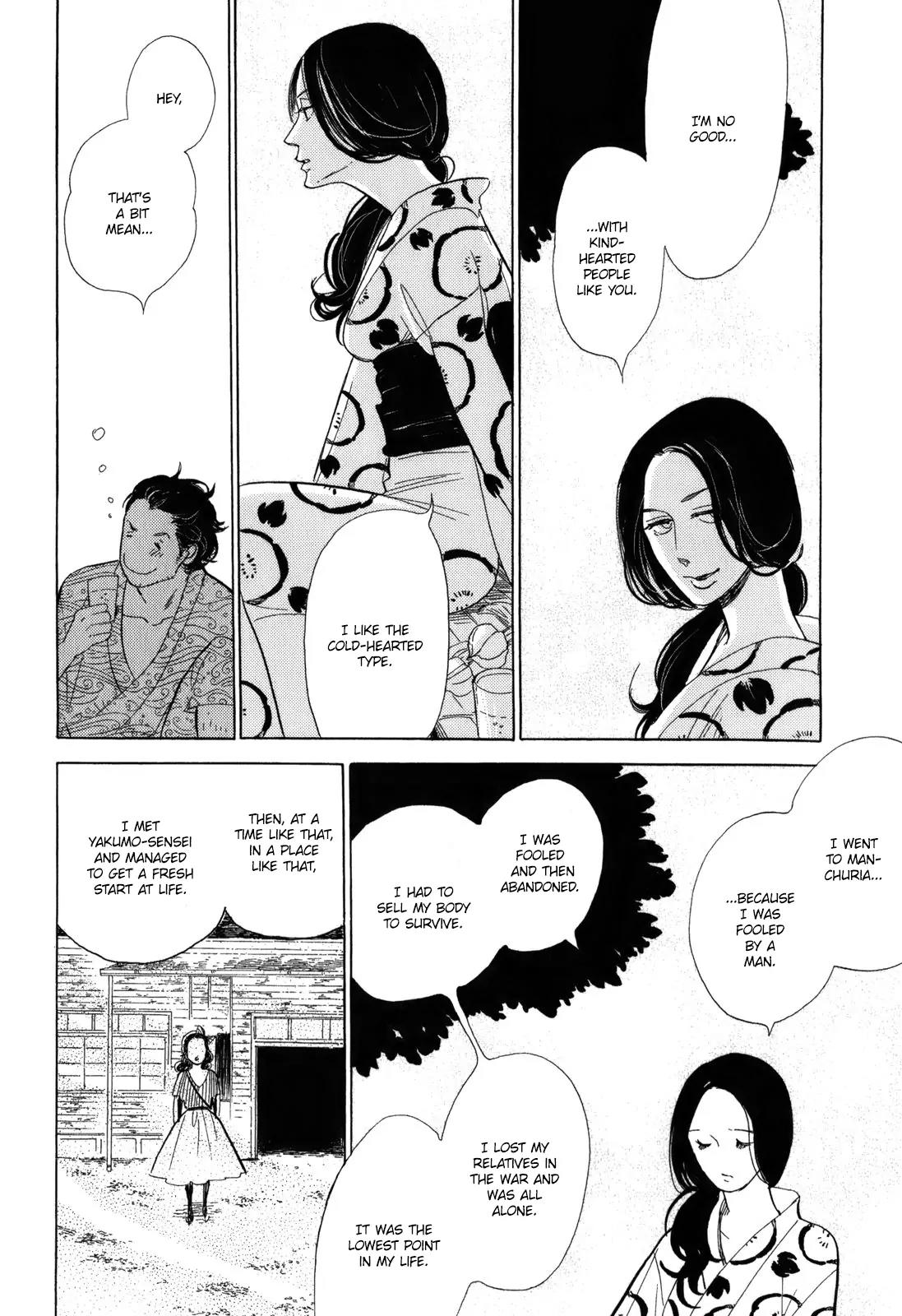 Shouwa Genroku Rakugo Shinjuu Chapter 9 page 18 - Chapter 9: Yakumo and Sukeroku Arc