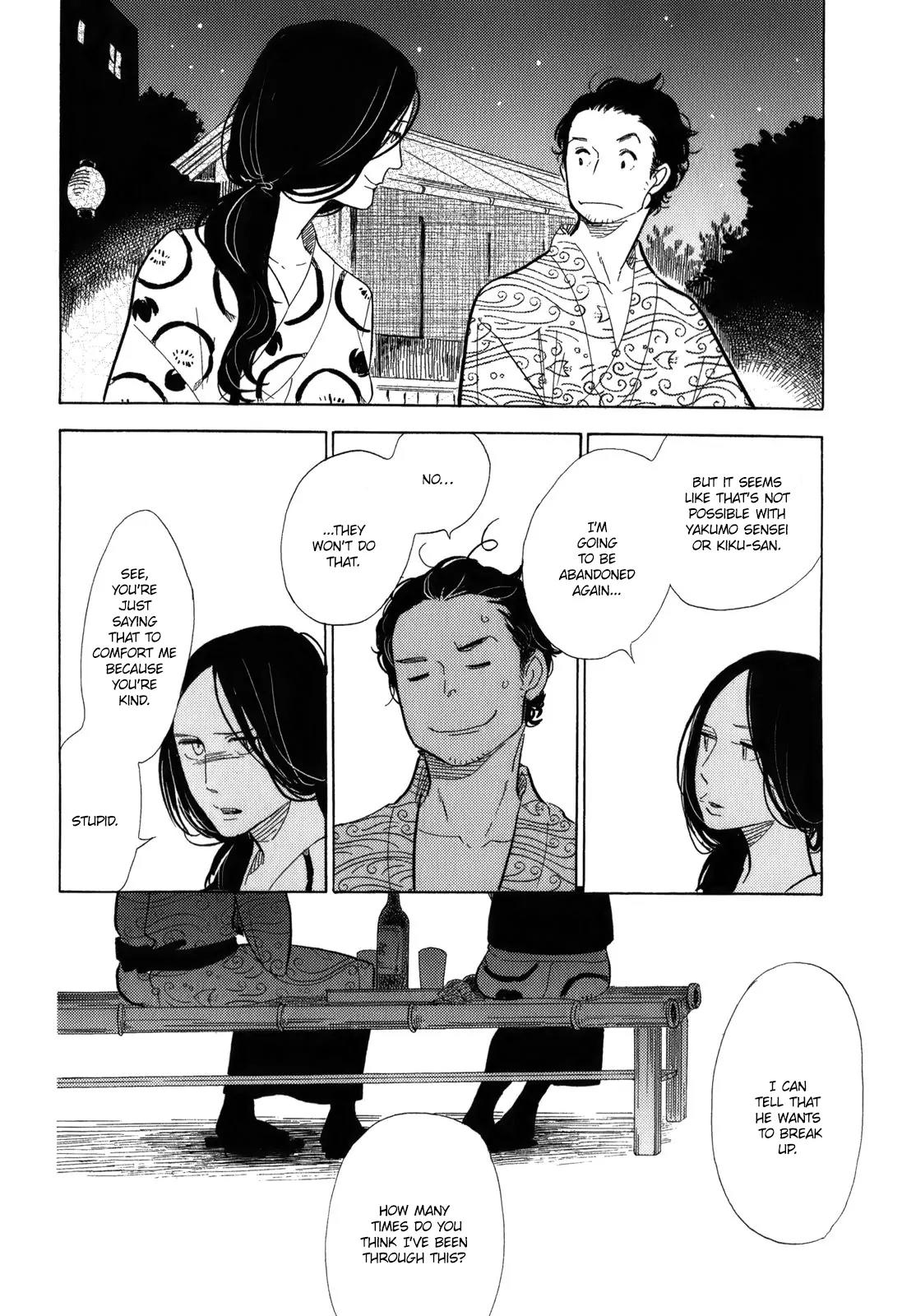 Shouwa Genroku Rakugo Shinjuu Chapter 9 page 20 - Chapter 9: Yakumo and Sukeroku Arc