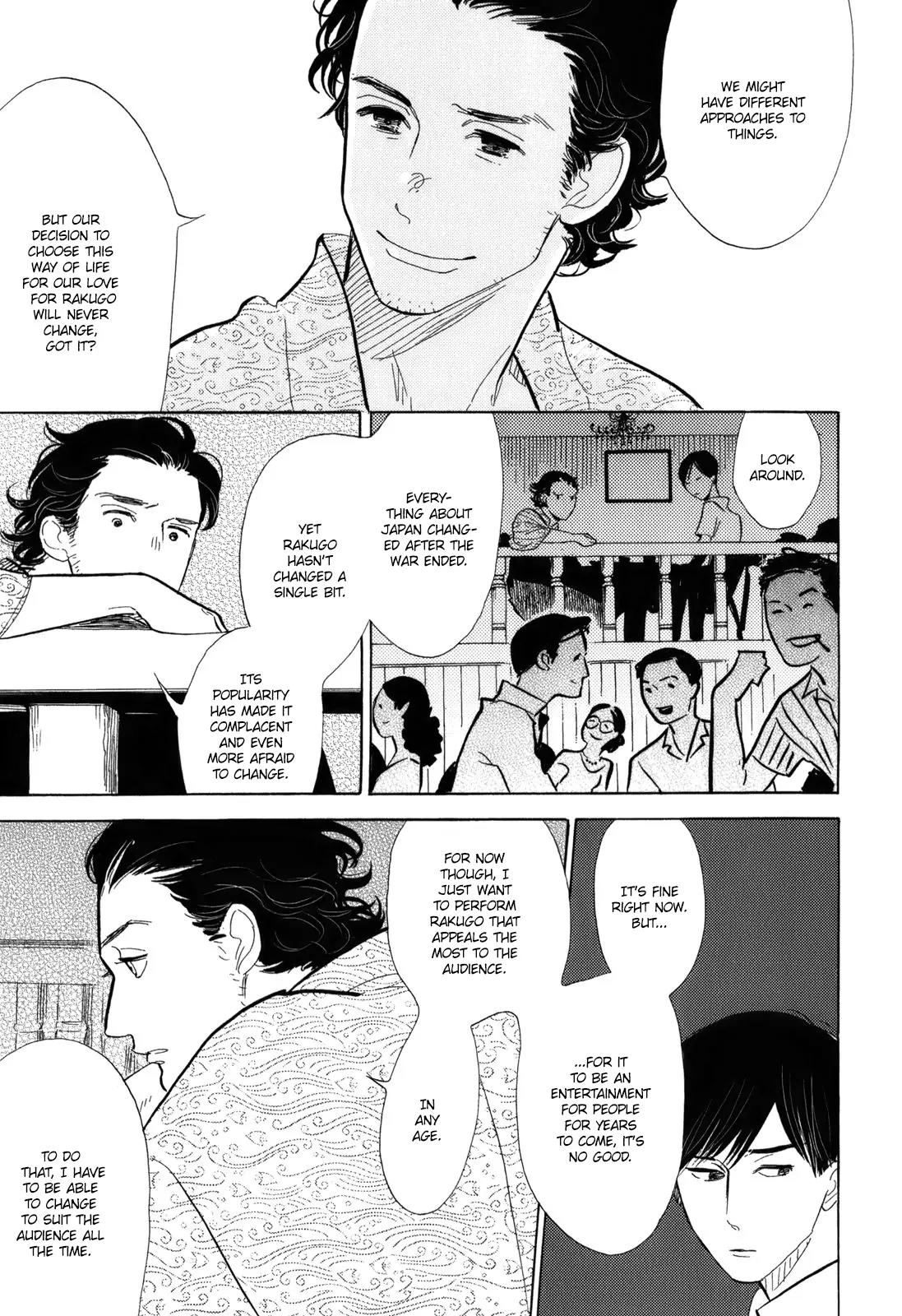 Shouwa Genroku Rakugo Shinjuu Chapter 9 page 33 - Chapter 9: Yakumo and Sukeroku Arc