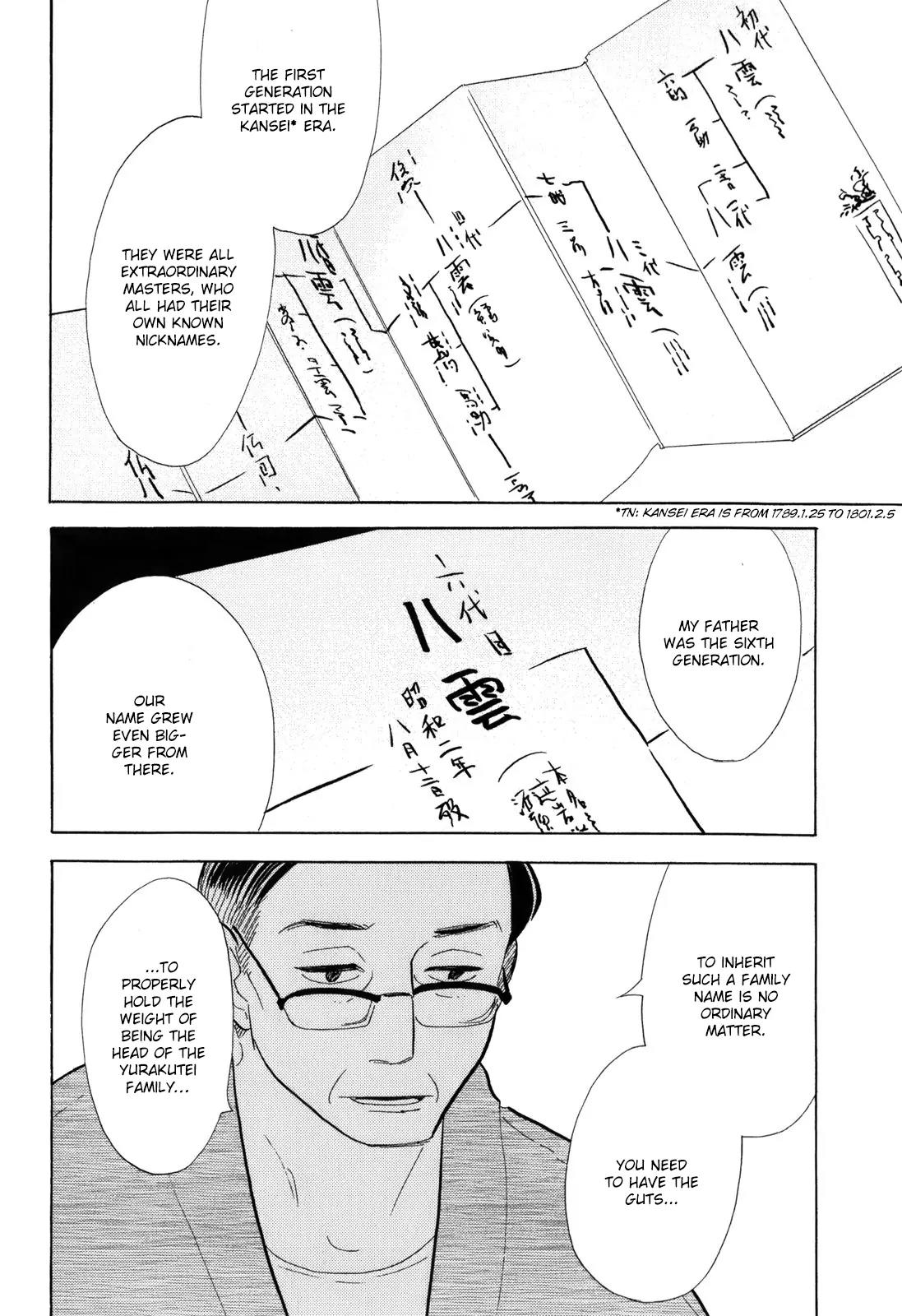 Shouwa Genroku Rakugo Shinjuu Chapter 9 page 44 - Chapter 9: Yakumo and Sukeroku Arc