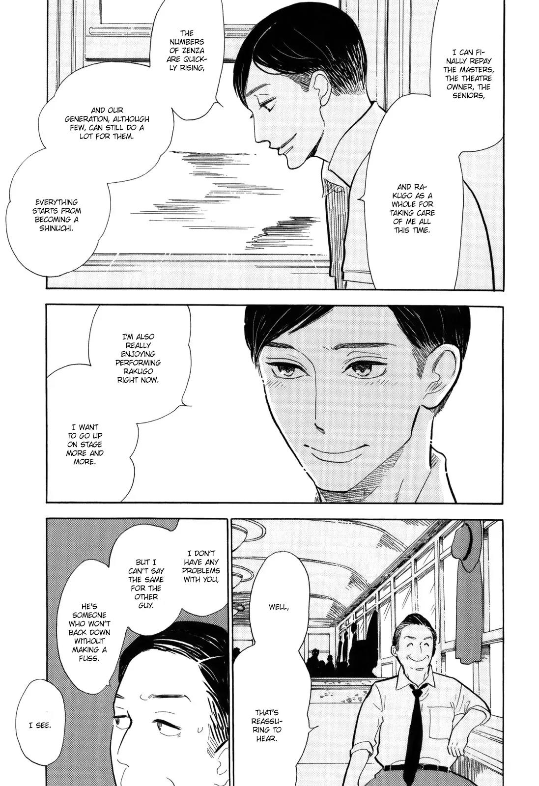 Shouwa Genroku Rakugo Shinjuu Chapter 9 page 9 - Chapter 9: Yakumo and Sukeroku Arc