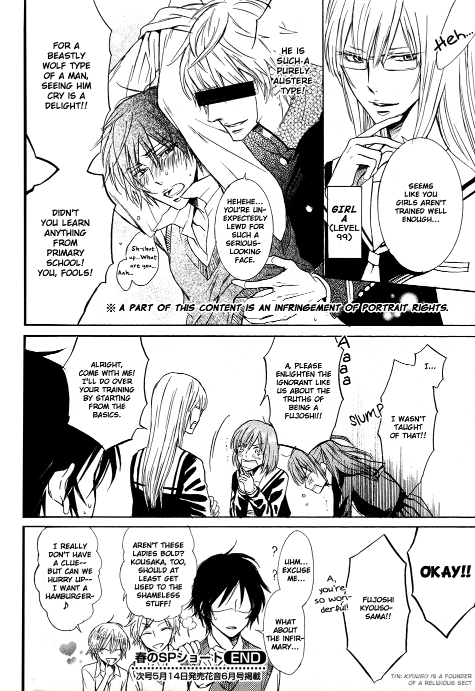 Shouwaru Ookami ga Koi wo Shita Rashii Chapter 1 page 5 - Chapter 1