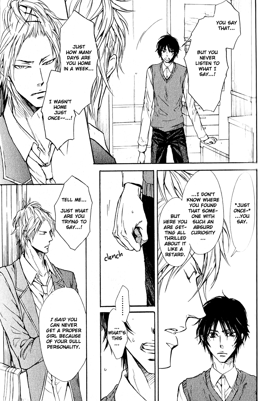 Shouwaru Ookami ga Koi wo Shita Rashii Chapter 3 page 23 - Chapter 3